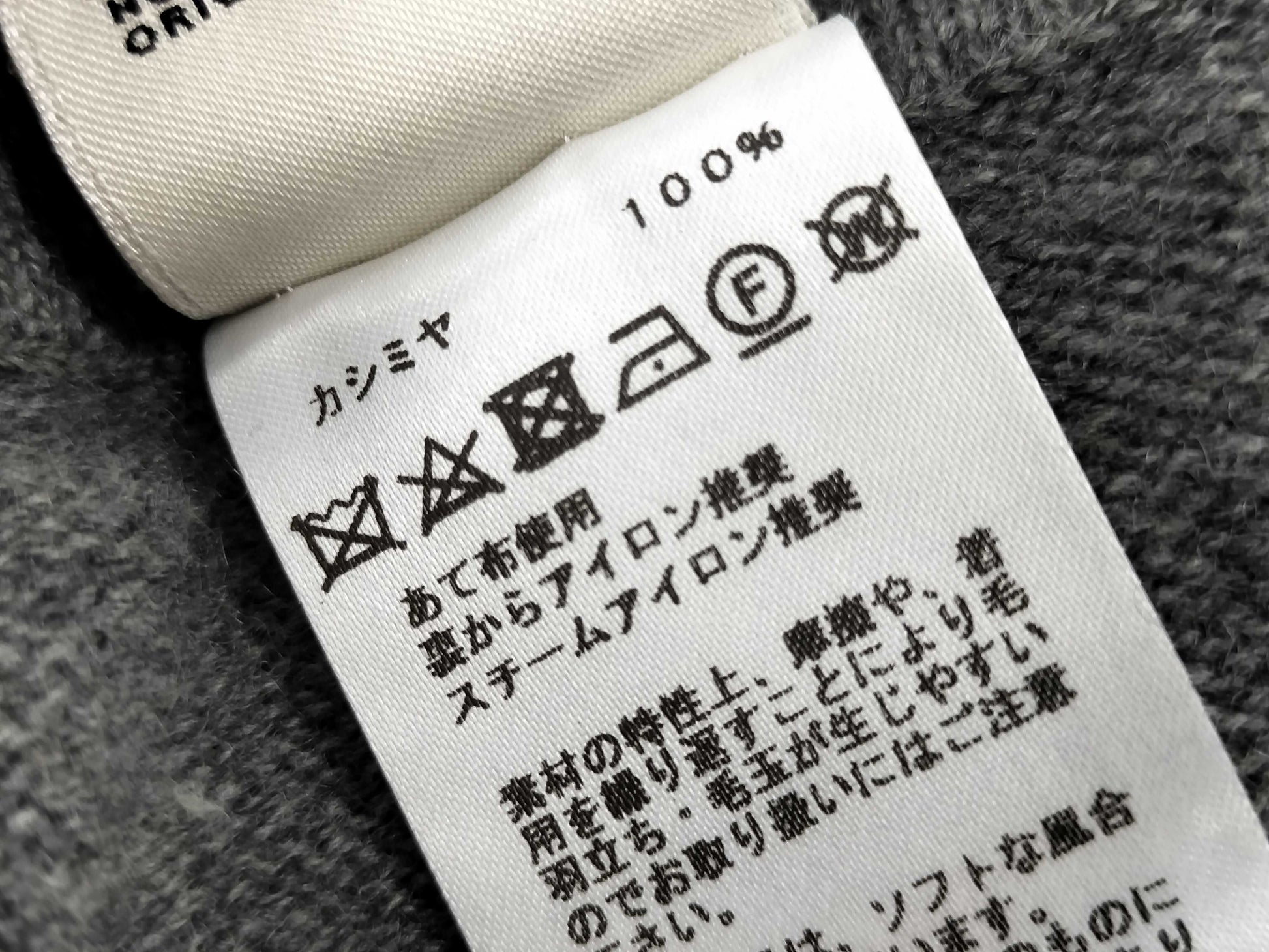 HERMES Cashmere Gray Other Apparel