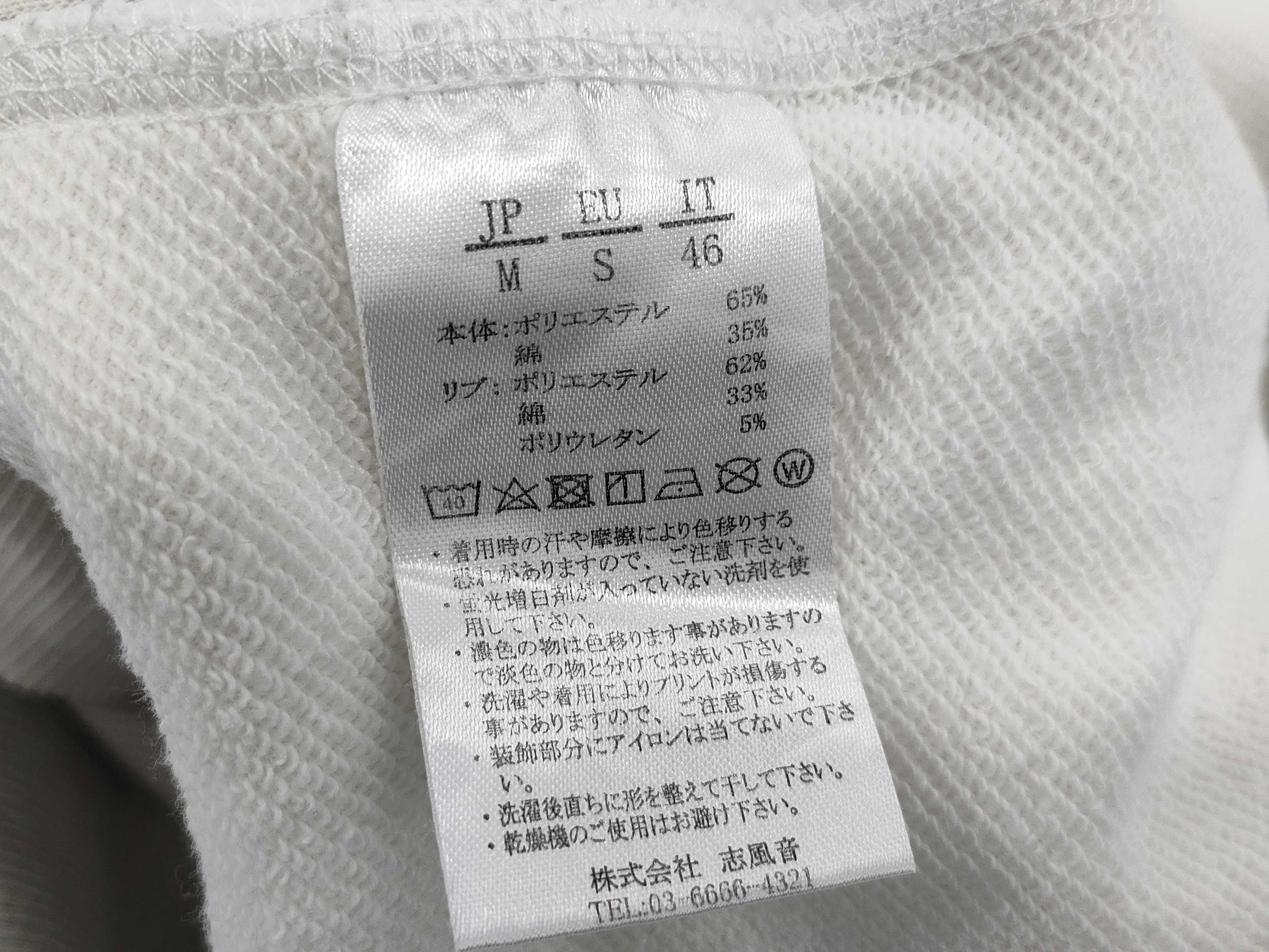 1piu1uguale3 Set-up Other apparel