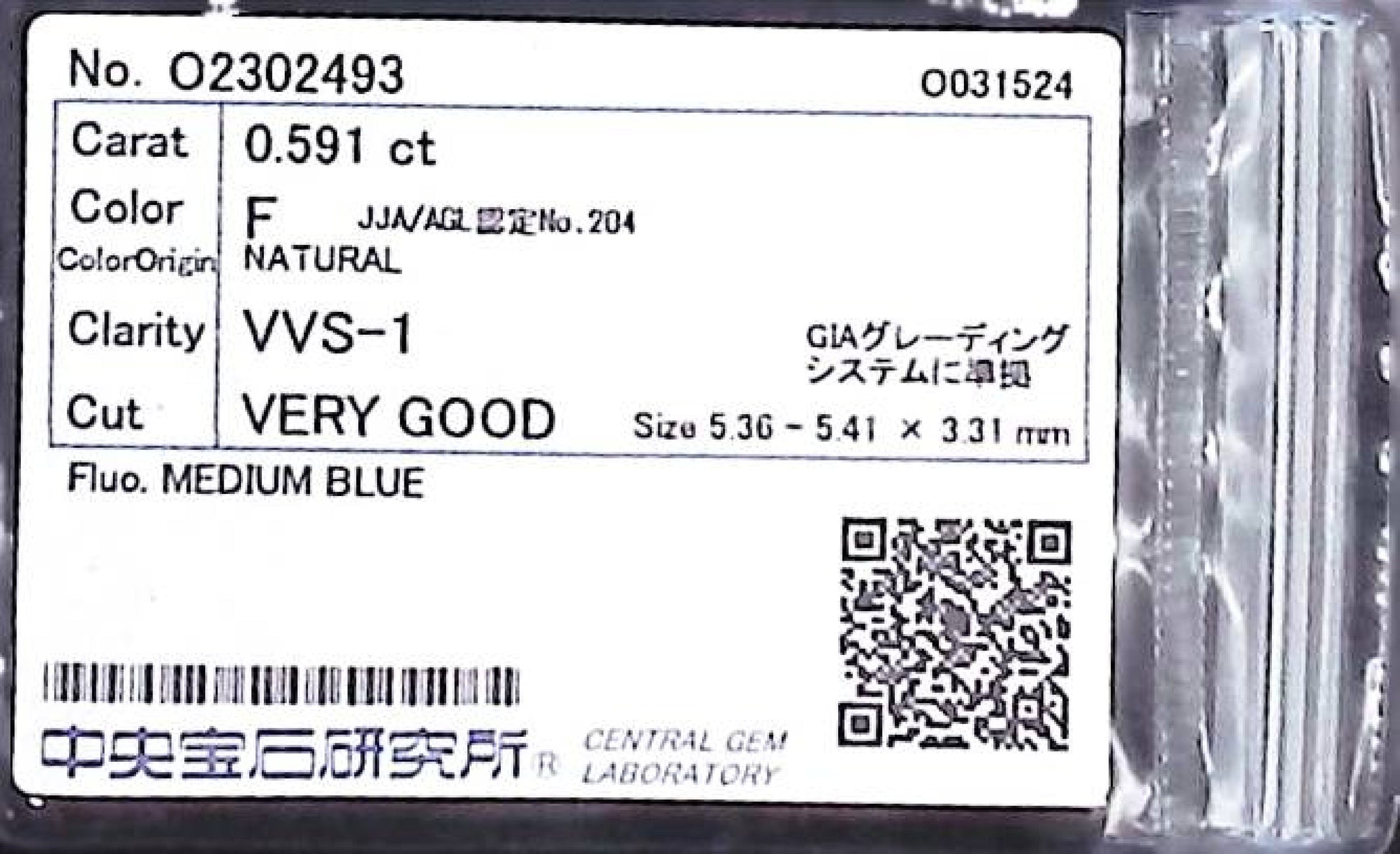 0.591ct F VVS-1 VERY GOOD/GD/VG MEDIUM BLUE NATURAL 5.36-5.41X3.31mm Loose Diamond