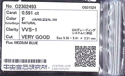 0.591ct F VVS-1 VERY GOOD/GD/VG MEDIUM BLUE NATURAL 5.36-5.41X3.31mm Loose Diamond