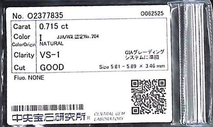 0.715ct I VS-1 GOOD/GD/FR NONE NATURAL 5.81-5.89X3.46mm Loose Diamond