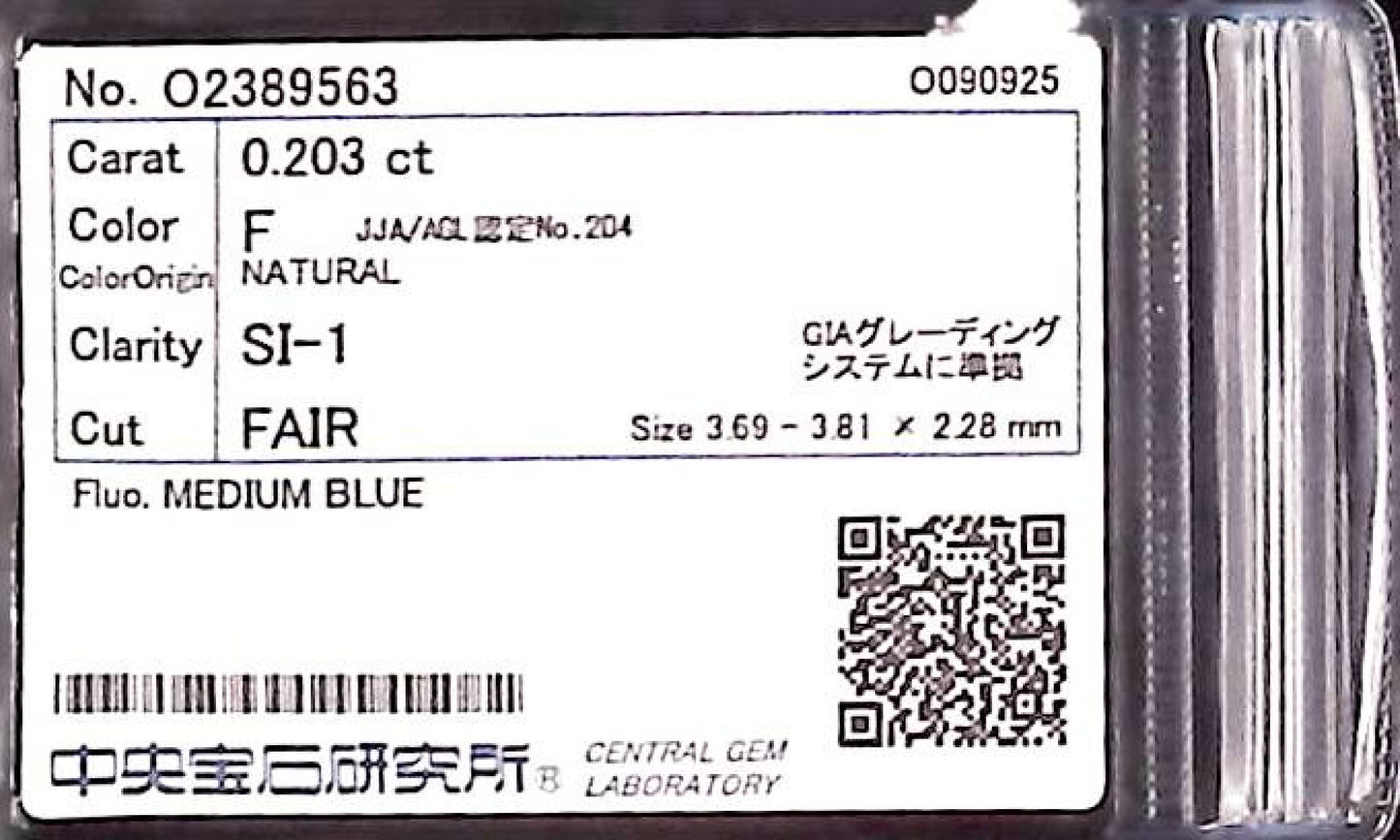 0.203ct F SI-1 FAIR/GD/FR MEDIUM BLUE NATURAL 3.69-3.81X2.28mm Diamond Loose