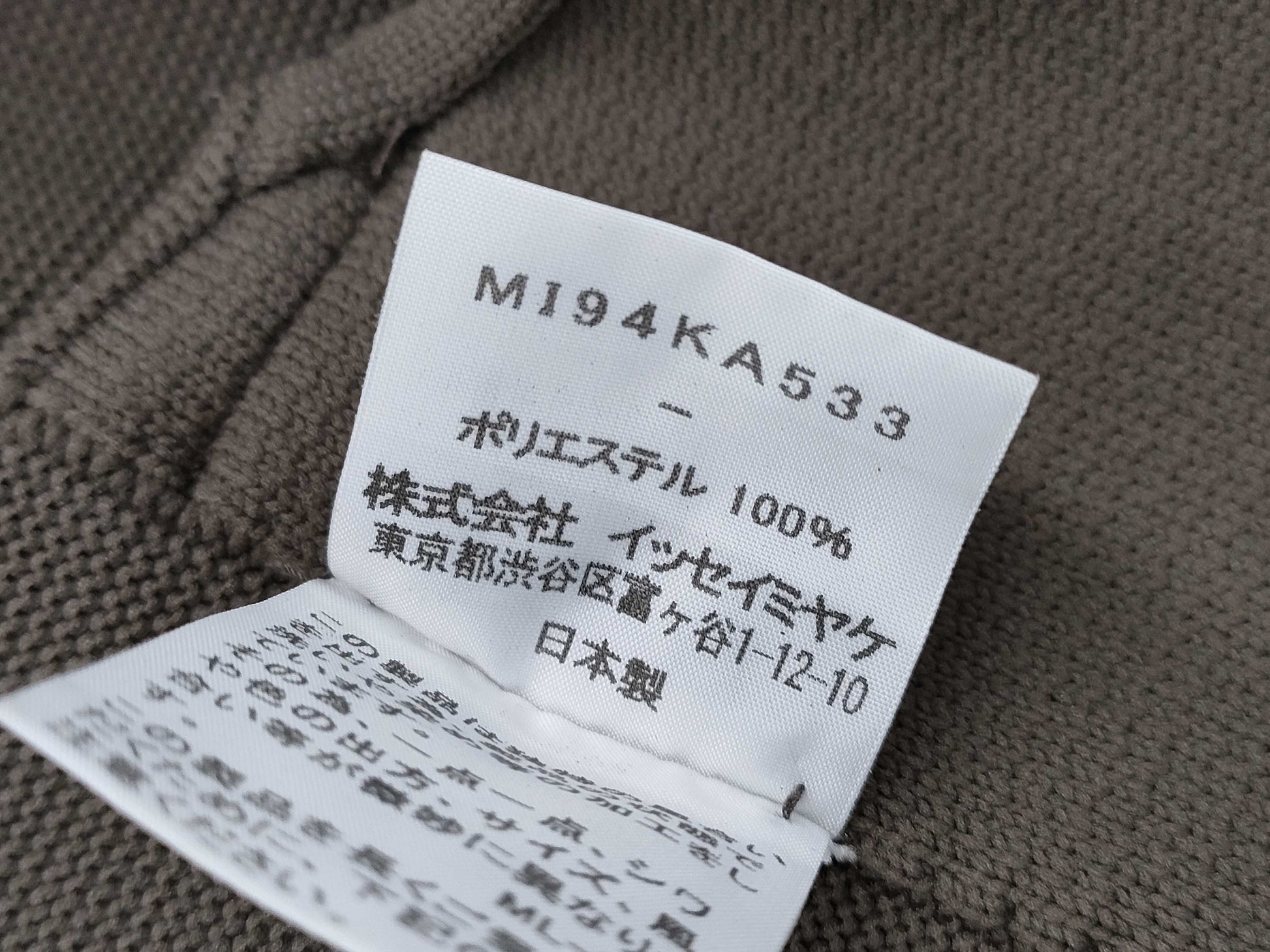 ISSEY MIYAKE ME Long Coat