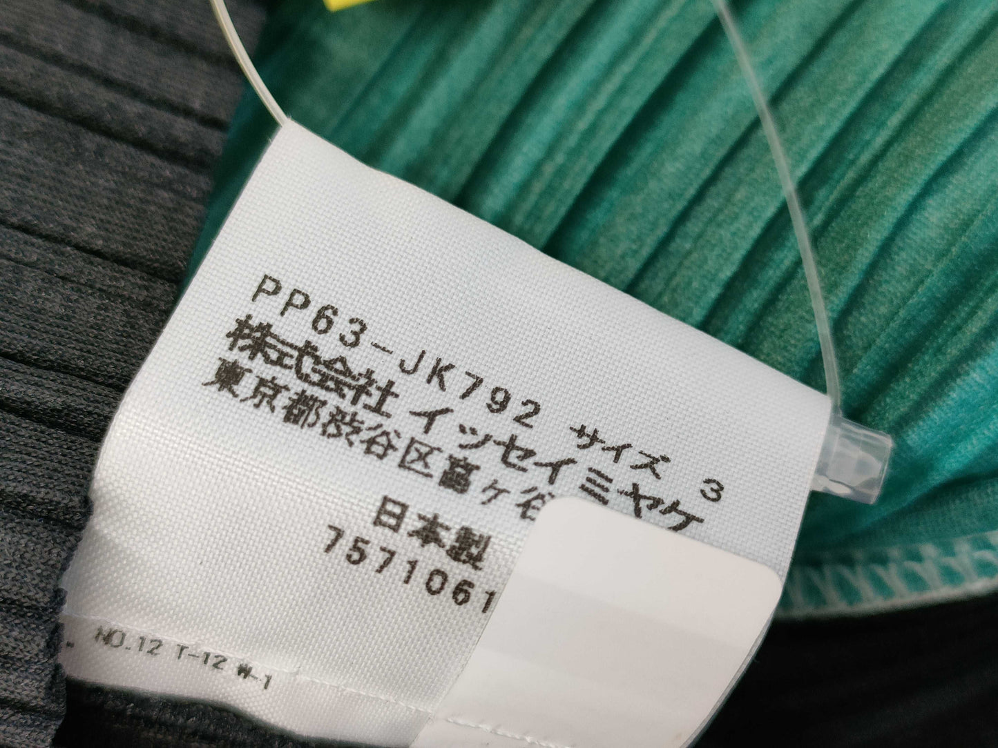 ISSEY MIYAKE Pleats Please Top Light Blue/Black/White Top