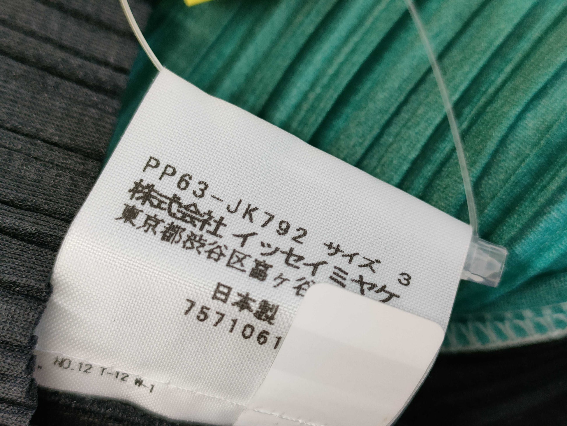 ISSEY MIYAKE Pleats Please Top Light Blue/Black/White Top
