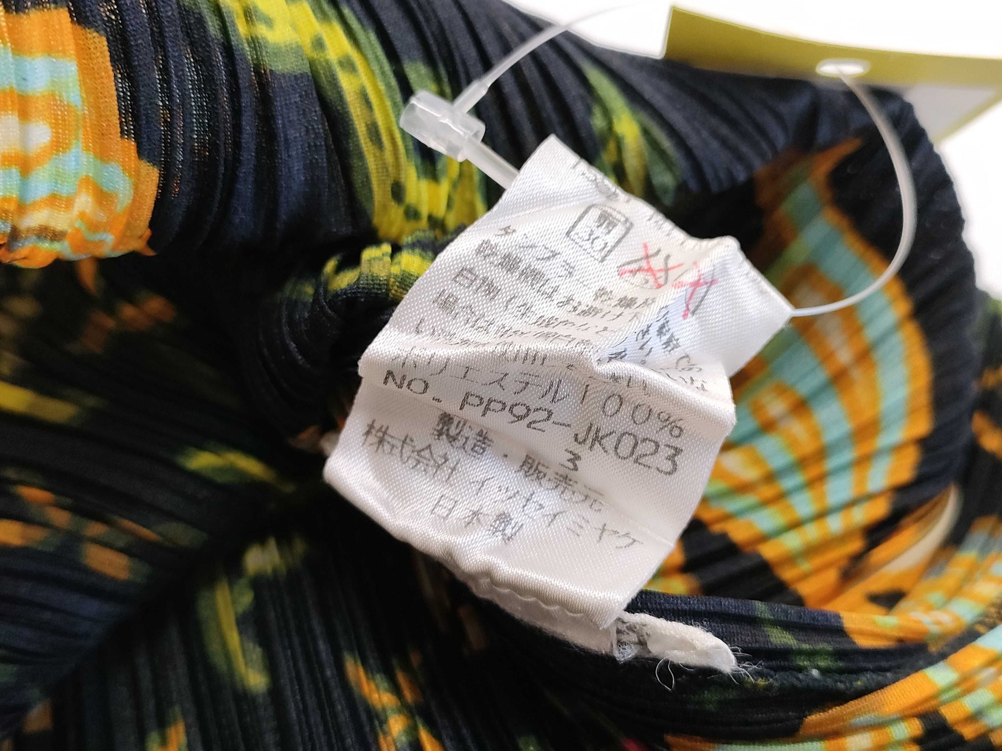 ISSEY MIYAKE Pleats Please Top, Butterfly Print