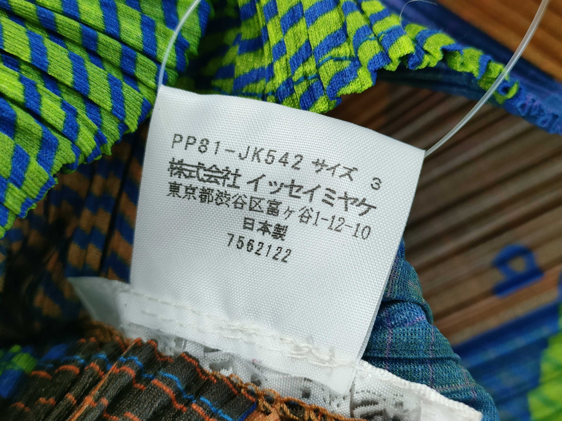 ISSEY MIYAKE Pleats Please Top Yellow-Green/Blue Top