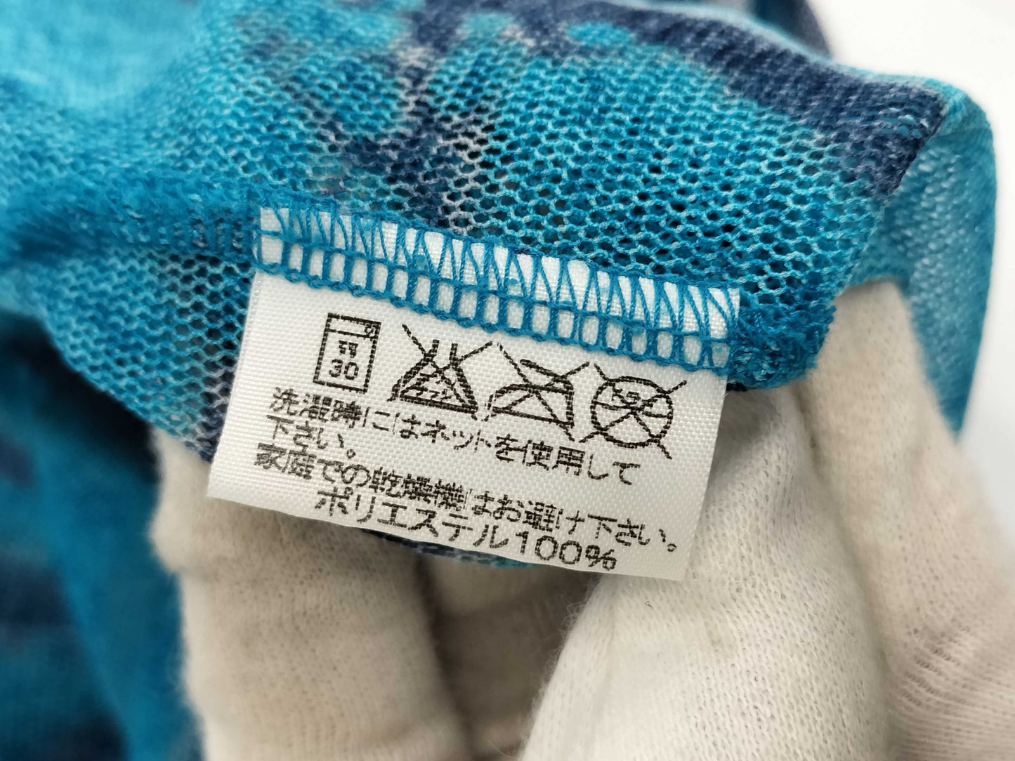 ISSEY MIYAKE Pleats Please Top, Light Blue