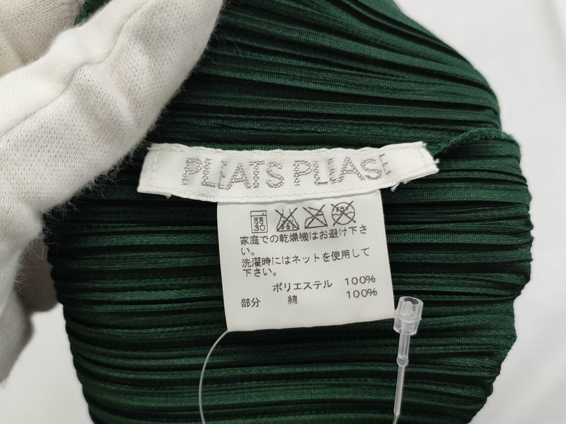 ISSEY MIYAKE Pleats Please Top Zebra Top