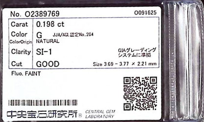 0.198ct G SI-1 GOOD/GD/FR FAINT NATURAL 3.69-3.77X2.21mm Diamond Loose
