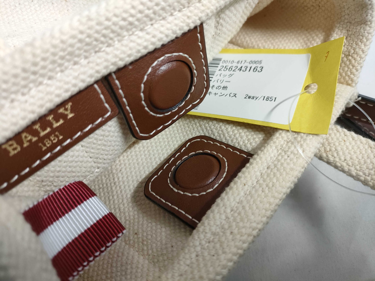 BALLY Canvas 2-way/1851 Handbag