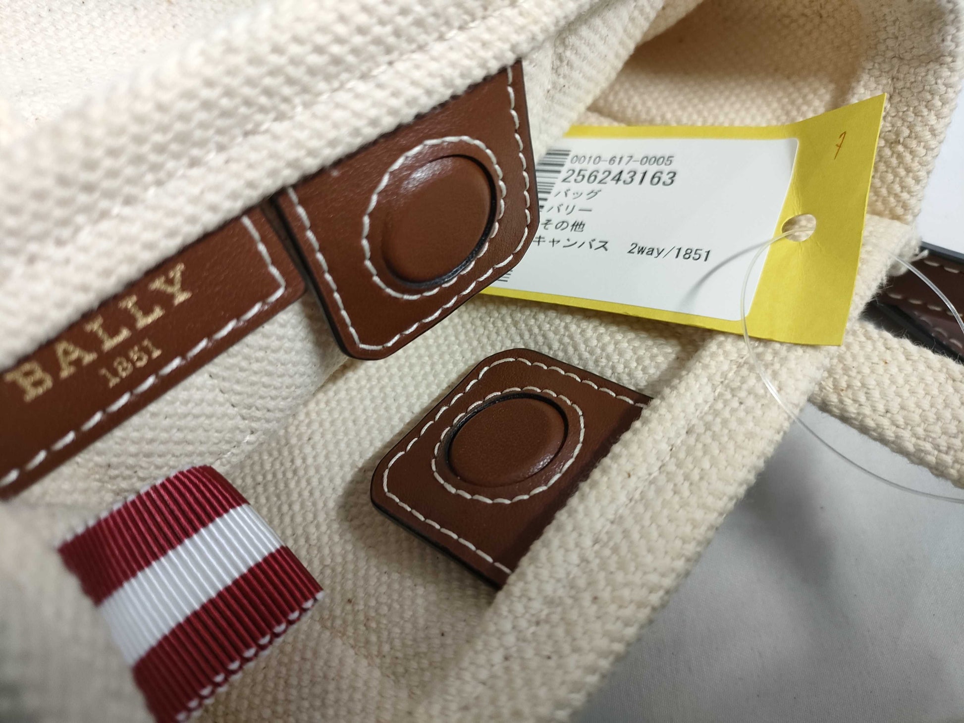 BALLY Canvas 2-way/1851 Handbag
