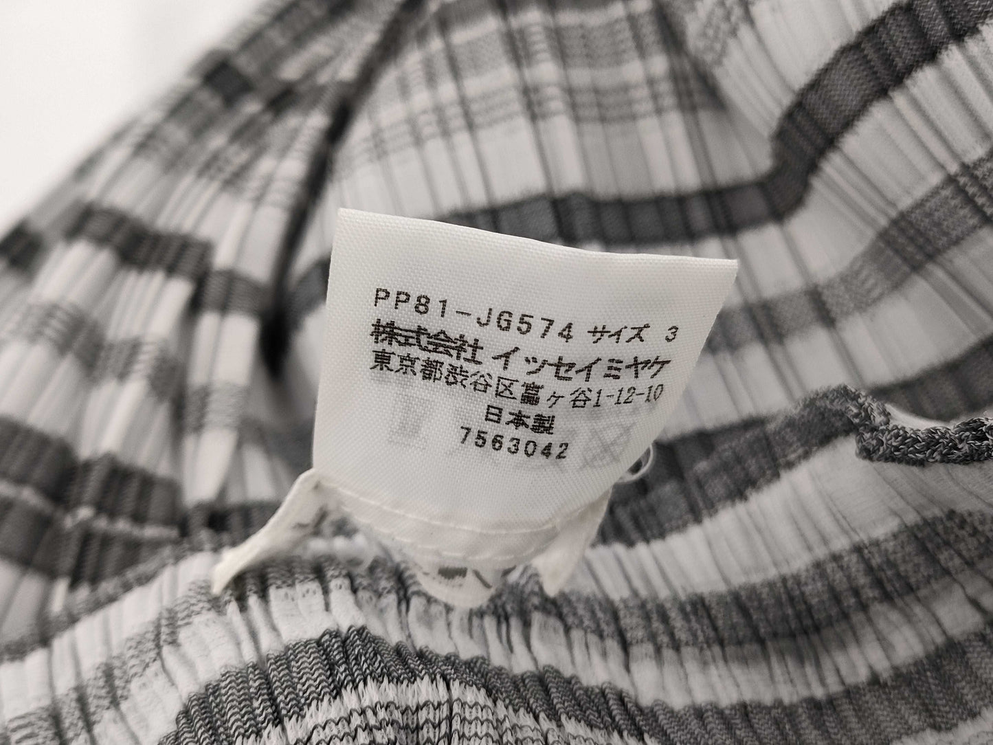 ISSEY MIYAKE Pleats Please Skirt Patterned Skirt