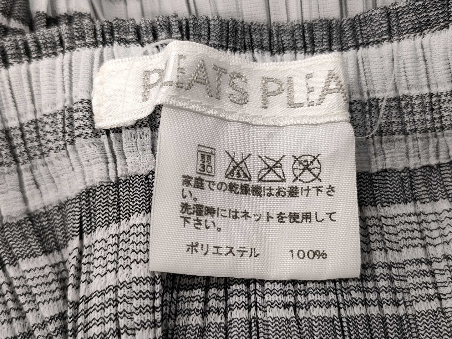 ISSEY MIYAKE Pleats Please Skirt Patterned Skirt