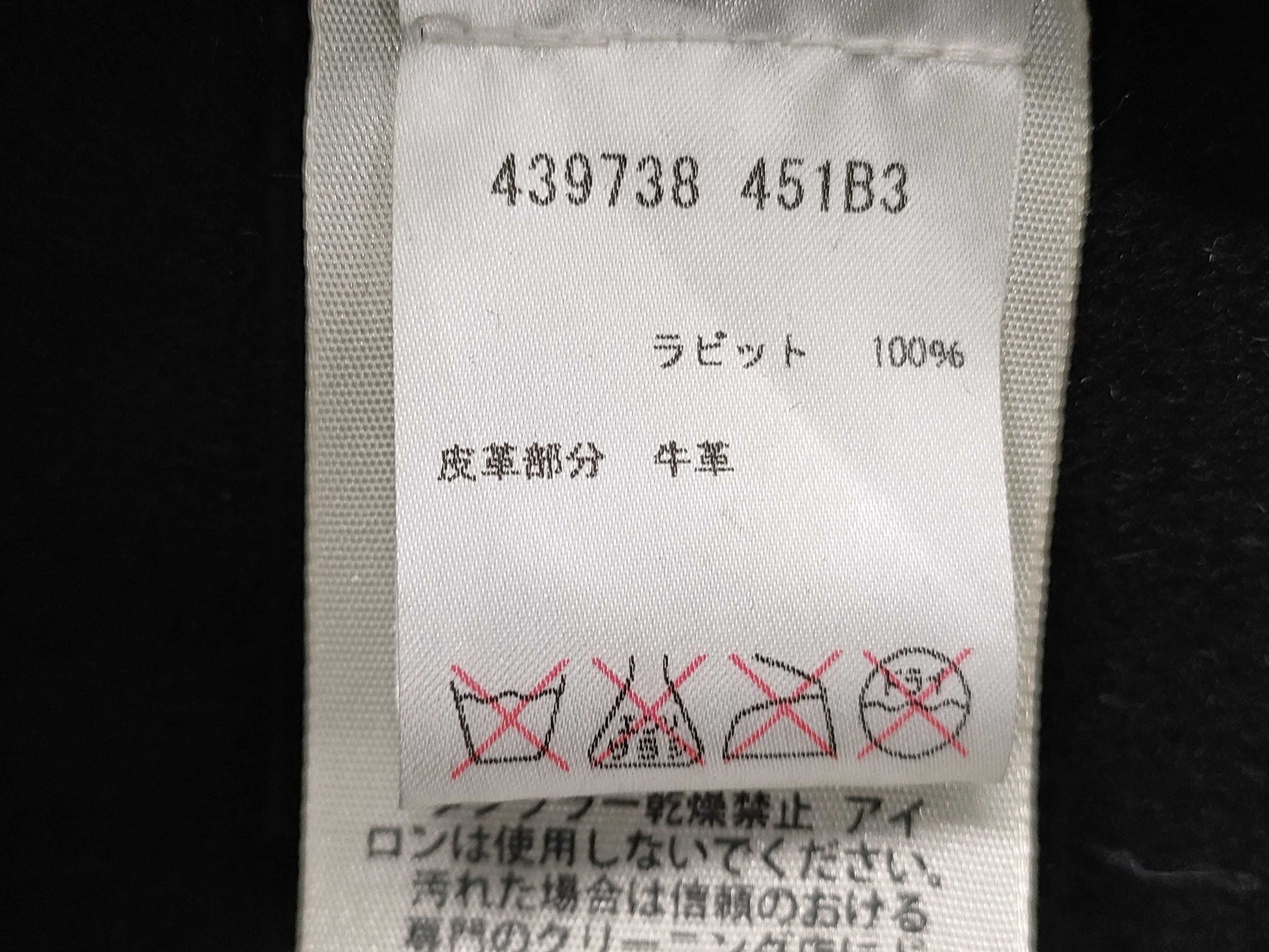 BALENCIAGA Hat Black Other Accessories
