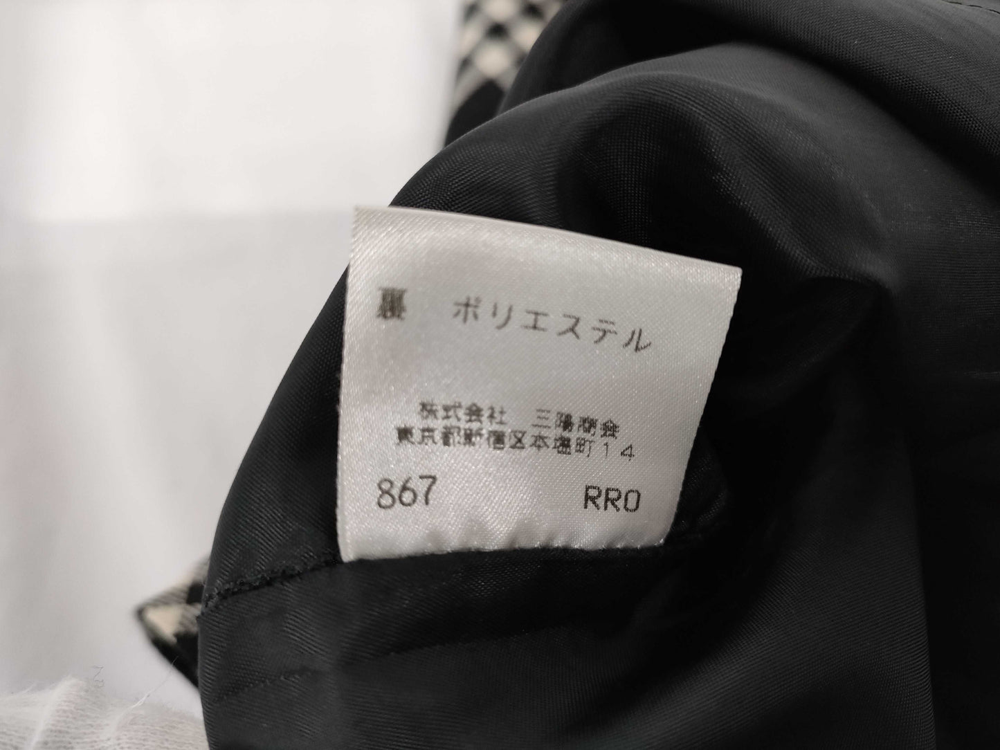 BURBERRY Blue Label Nova Check Skirt