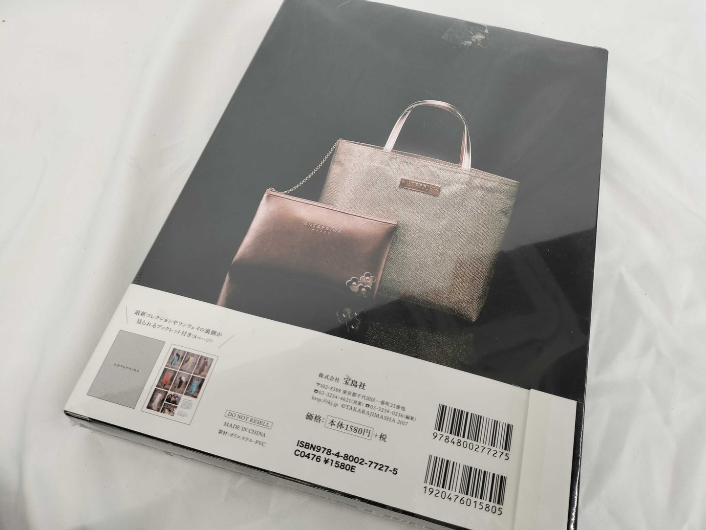 Guess etc. set bag
