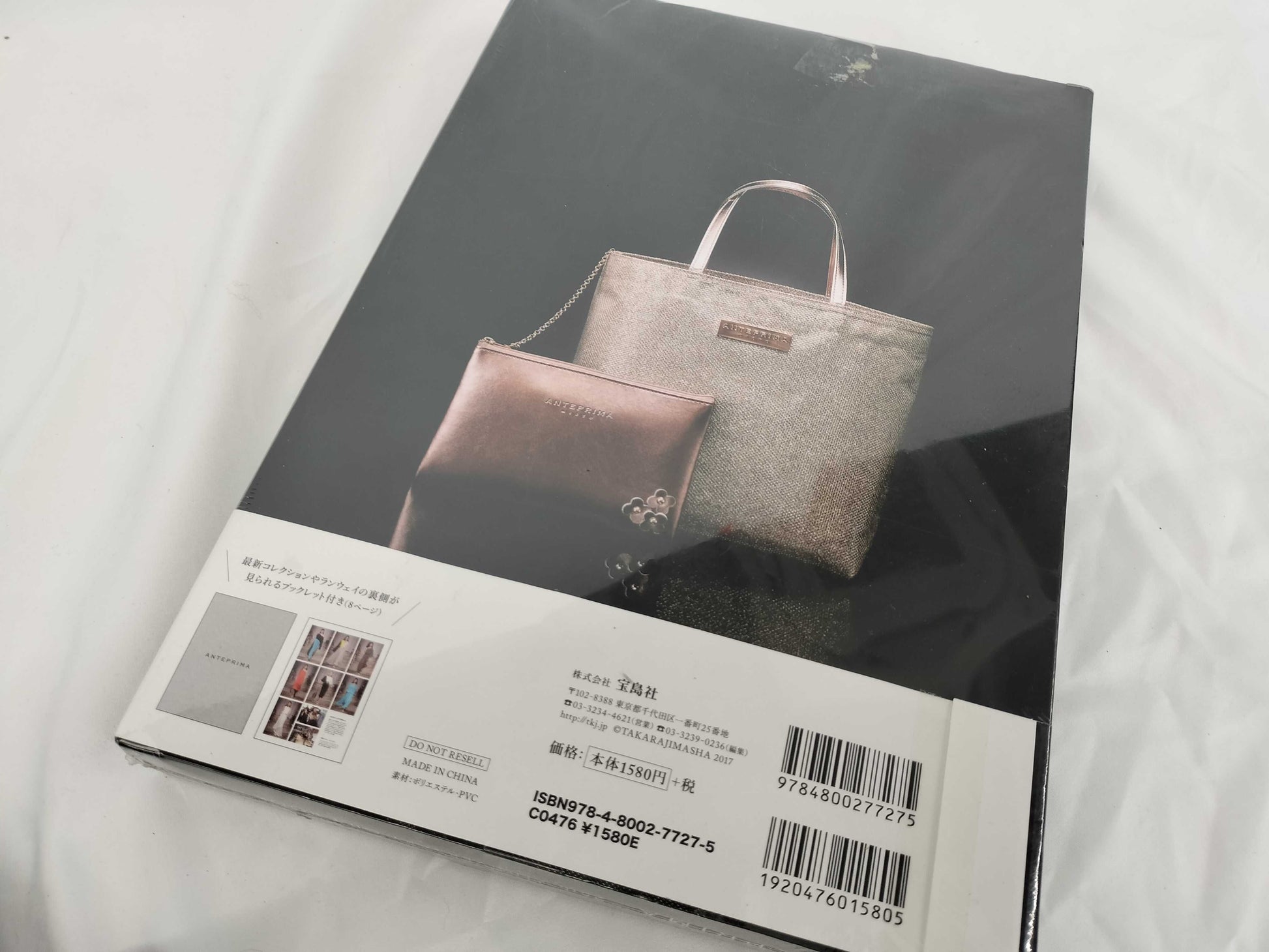 Guess etc. set bag
