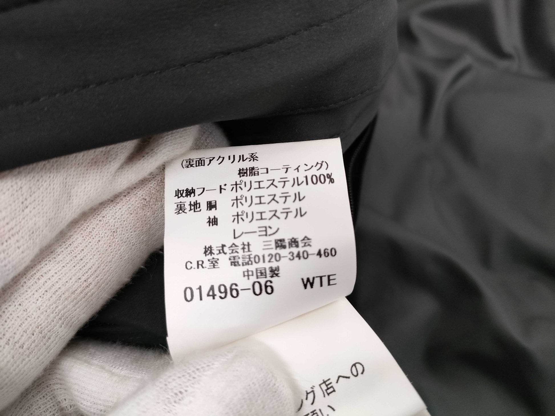 BURBERRY Down Coat with Liner