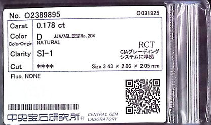 0.178ct D SI-1 ****/GD/FR NONE NATURAL 3.43-2.86X2.05mm RCT Diamond Loose