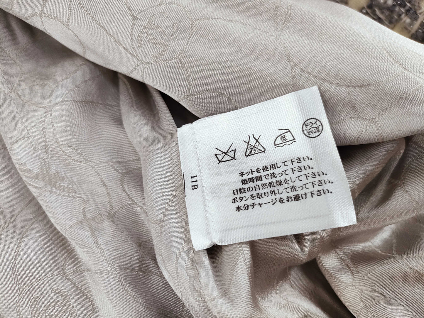 (10462_0149) CHANEL 05A Tweed Coat Jacket