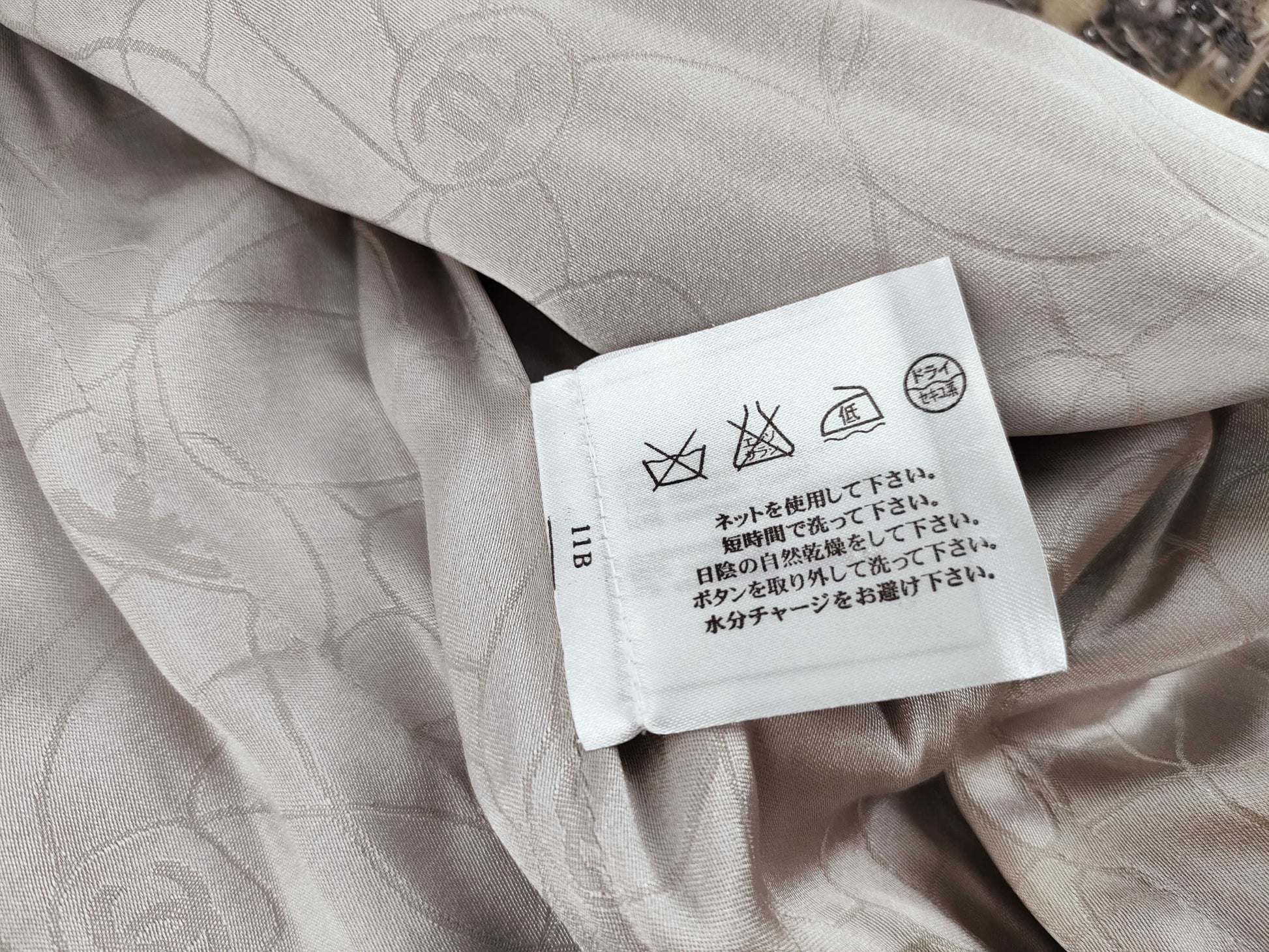 (10462_0149) CHANEL 05A Tweed Coat Jacket
