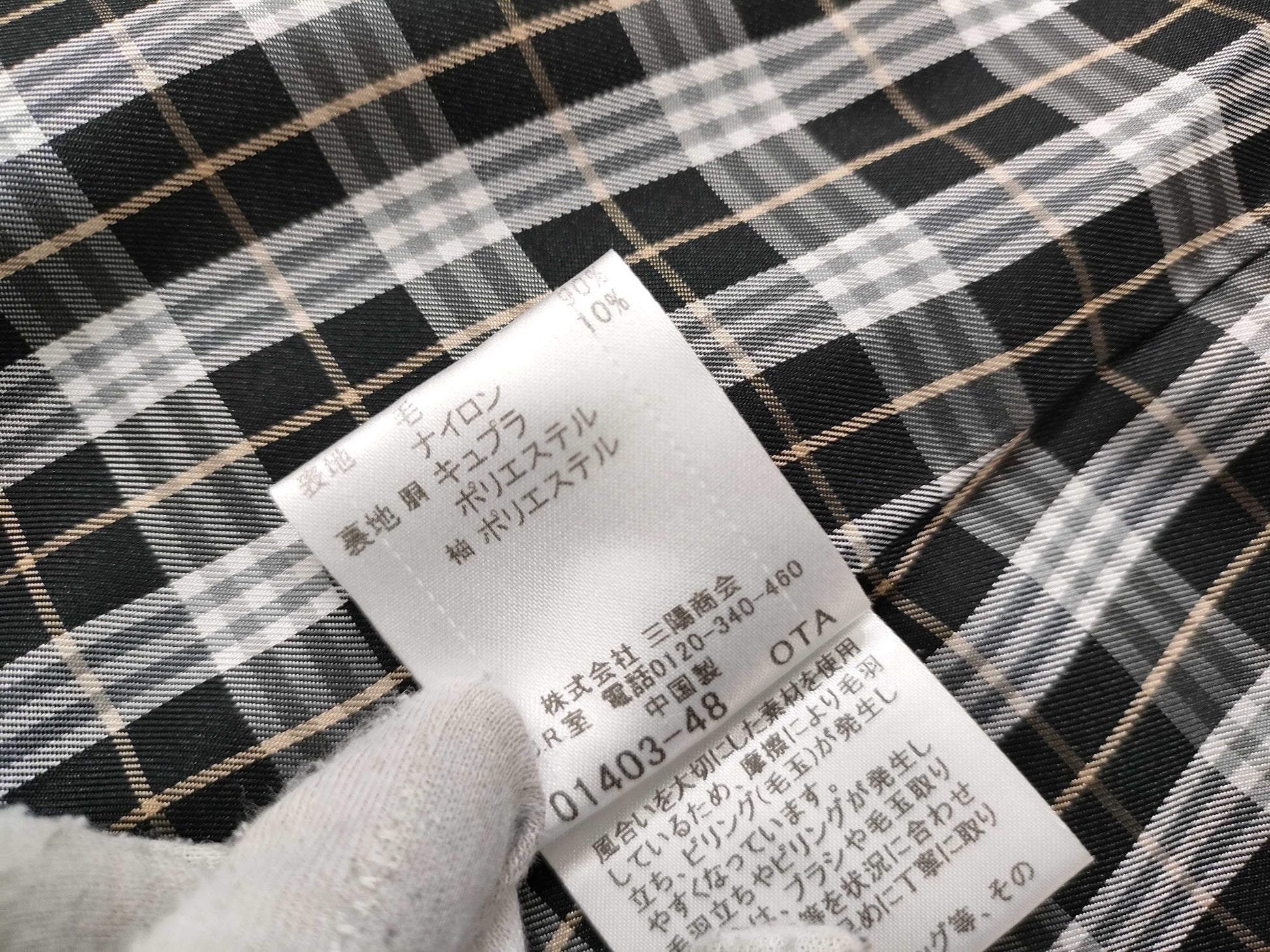 BURBERRY Blue Label Black Label Coat Coat