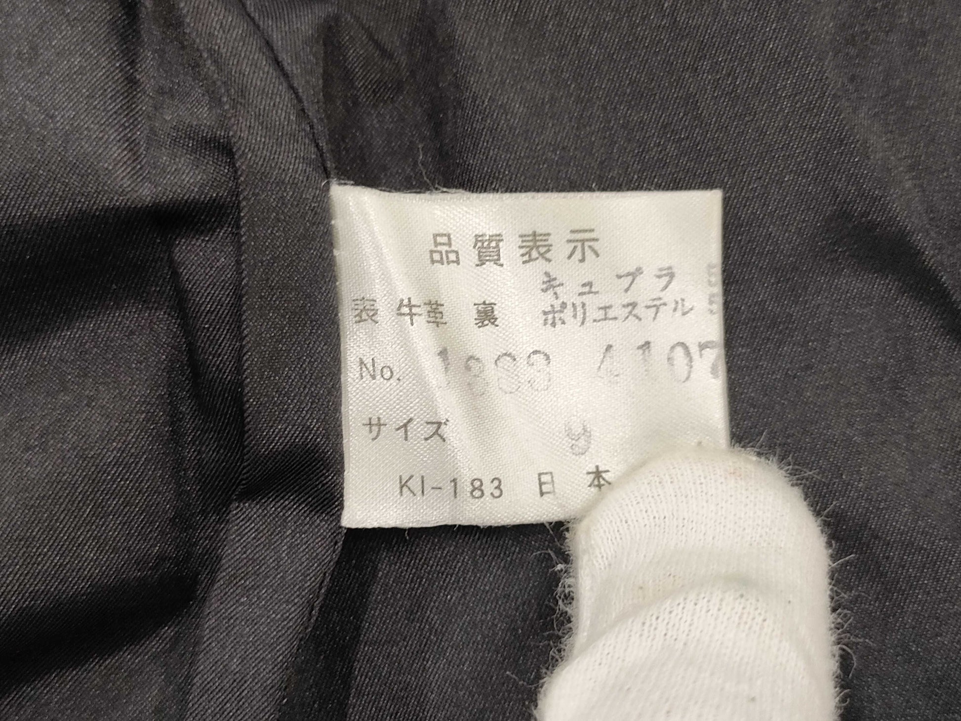 Max Mara Vintage Coat Jacket