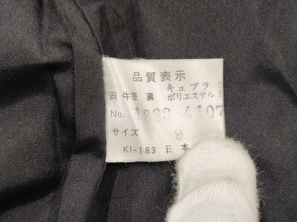 Max Mara Vintage Coat Jacket