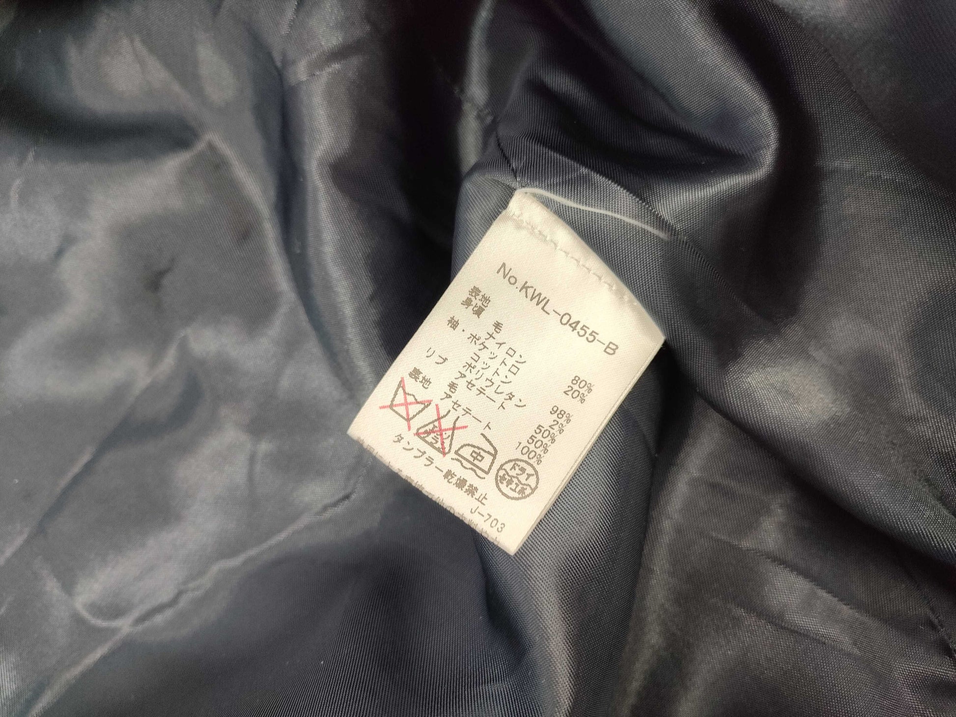 Maison Kitsune Blouson Jacket