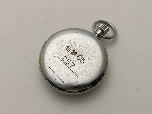 SEIKO Precision Sentetsu 65 Pocket Watch Men's Wristwatch