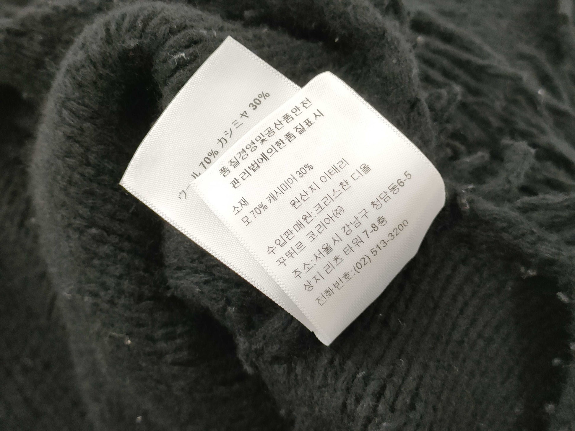 Dior Poncho Poncho