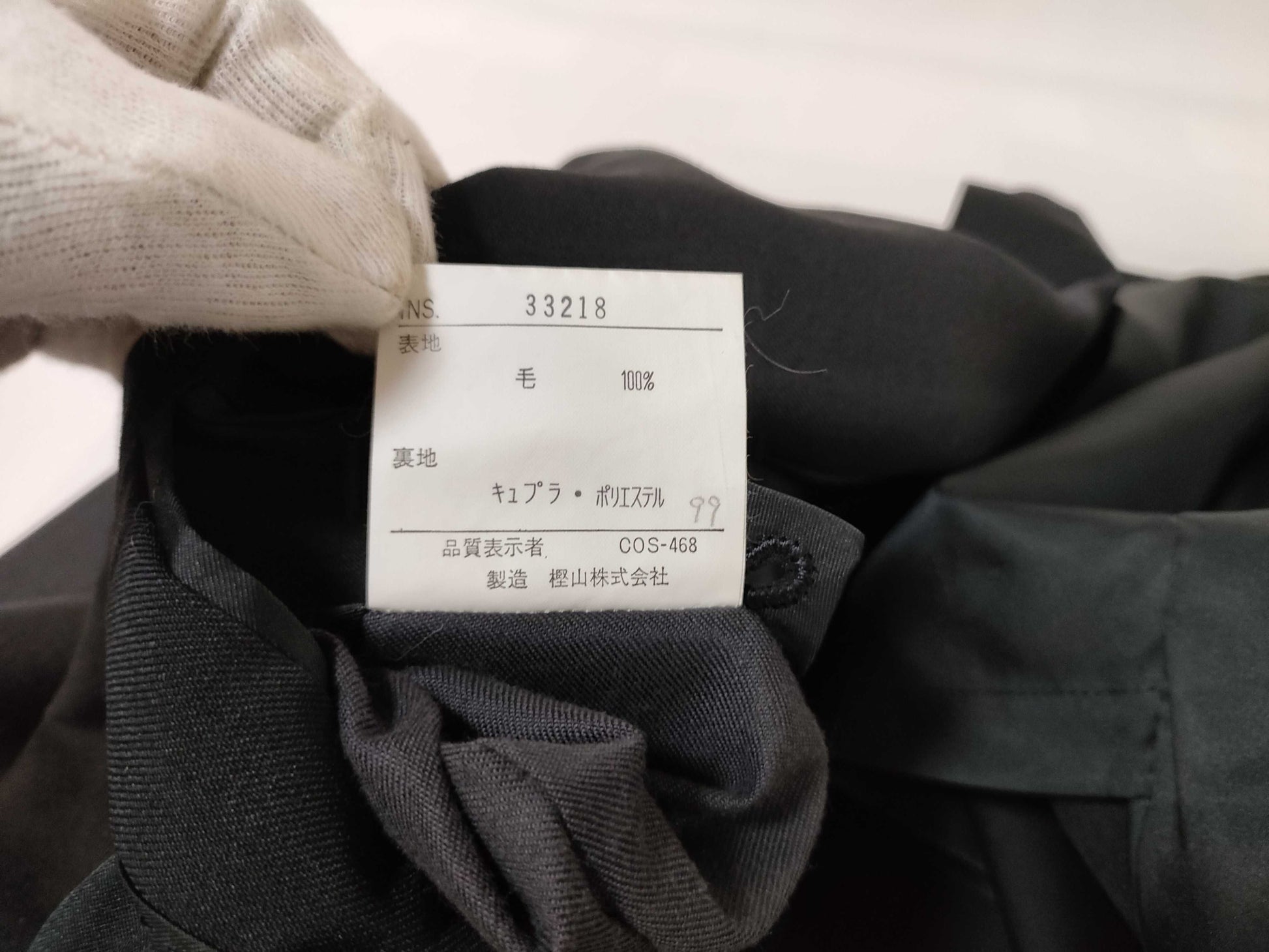 Yves Saint Laurent Suit Set Other Apparel