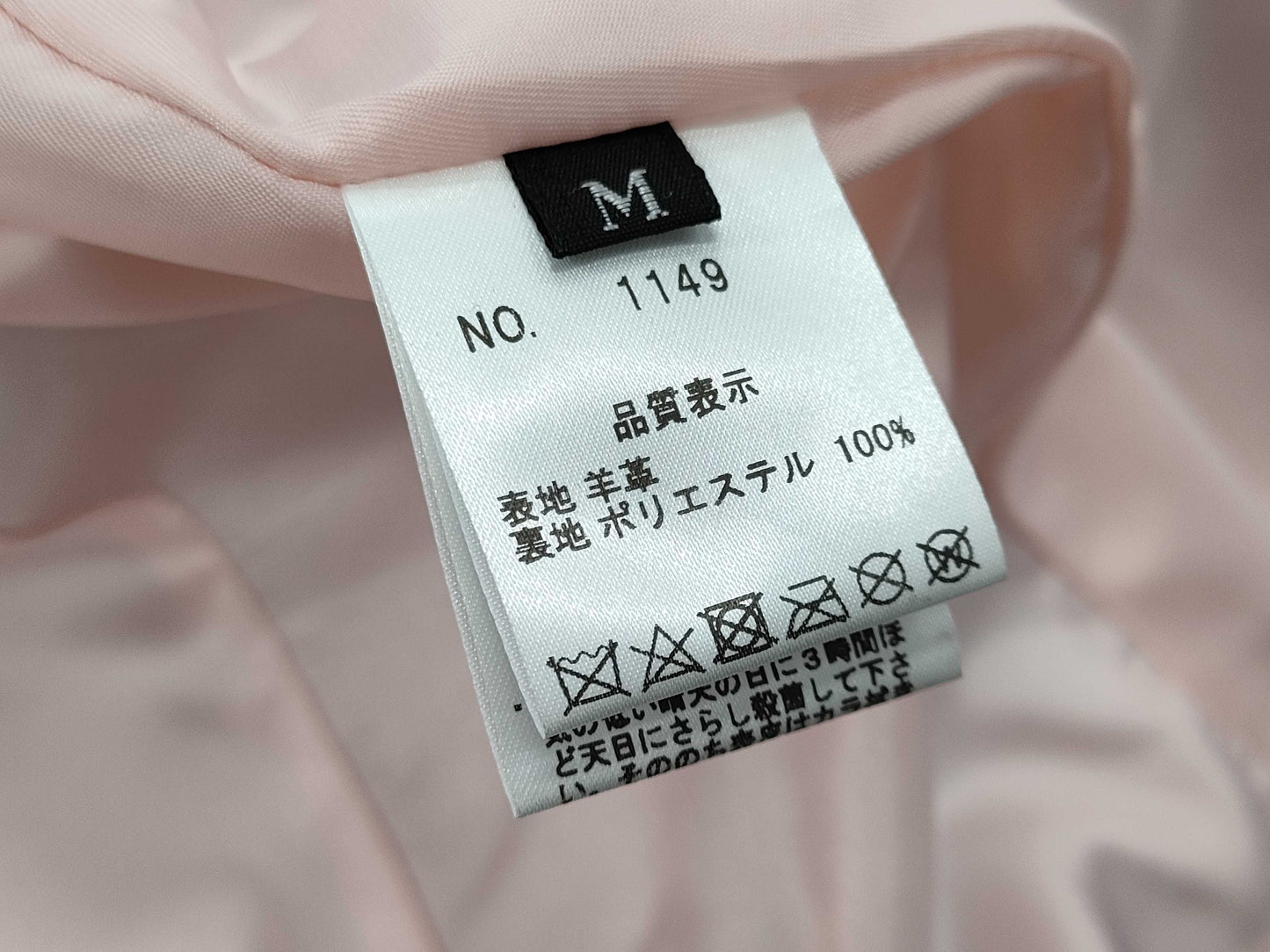Jean Louis Cherel Leather Coat Jacket