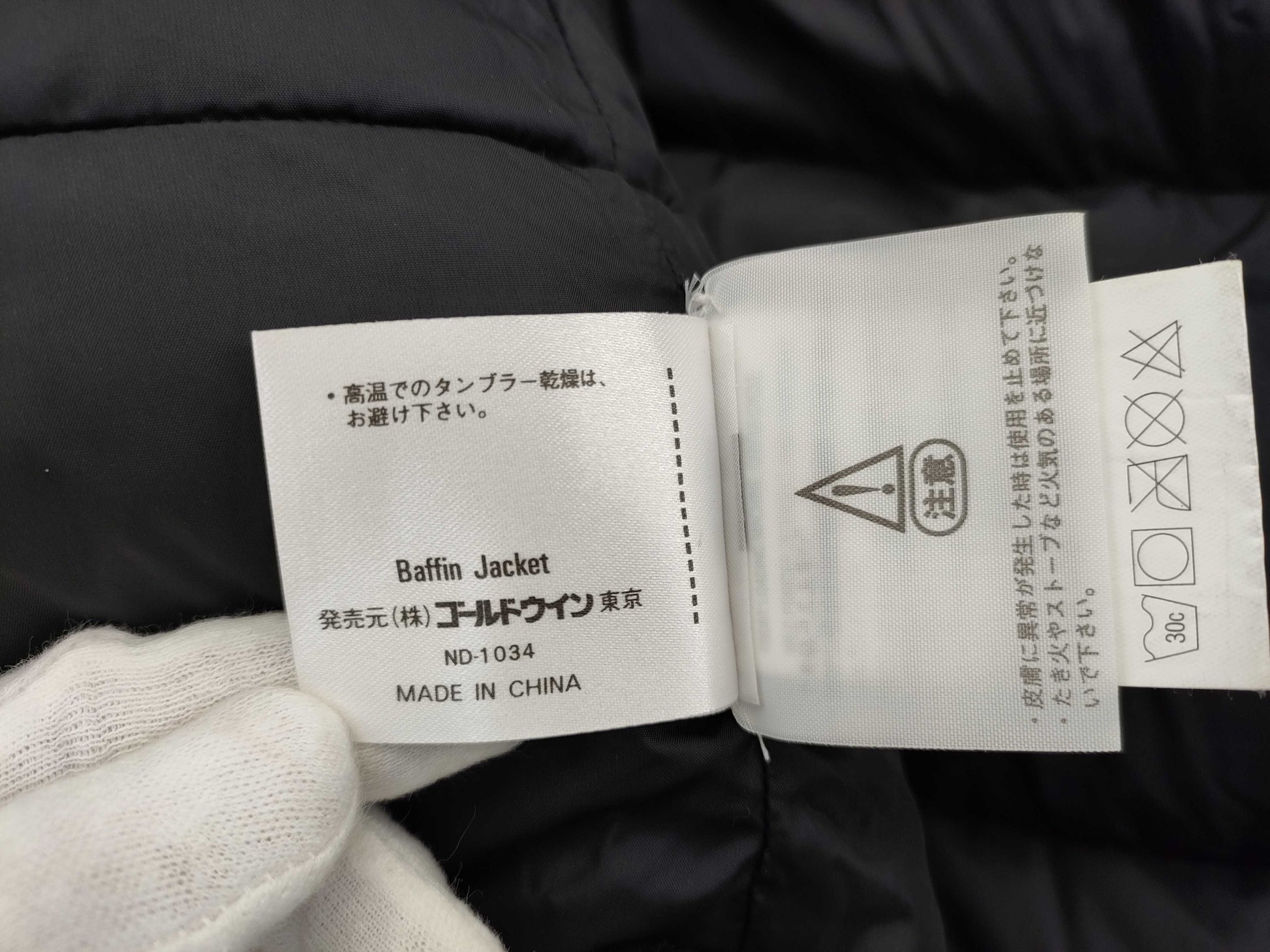 THE NORTH FACE ND-1034 Jacket