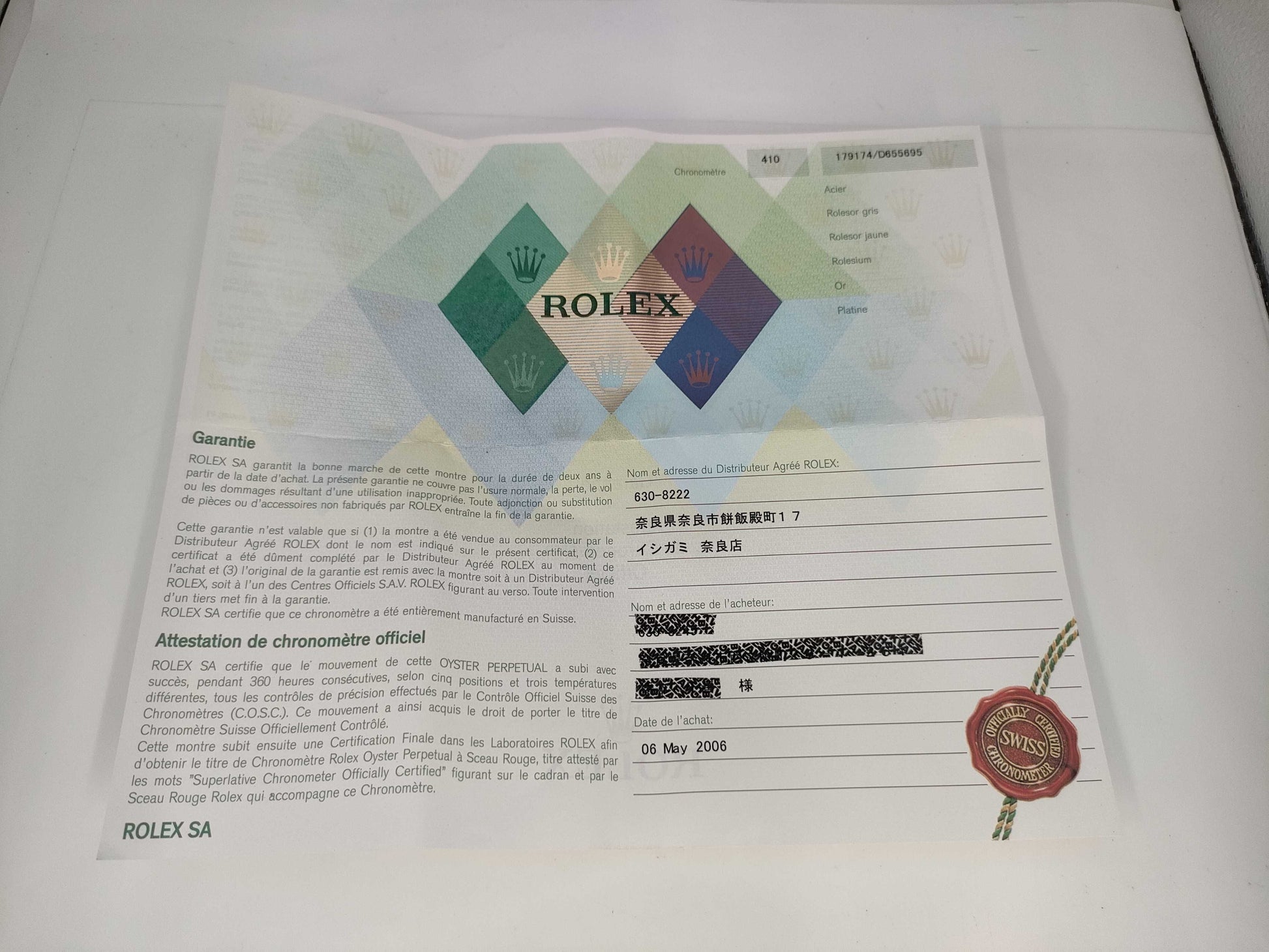 ROLEX 179174G D655695 Black Shell Dial Women's Watch