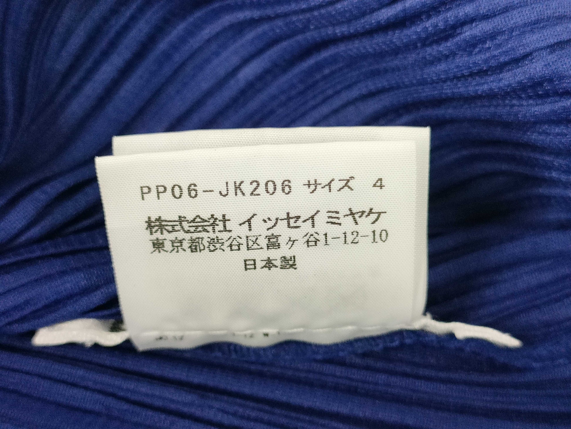 ISSEY MIYAKE Pleats Please / PP93-PE961 / Sleeveless / Design Top / Blue / Tag Included Top