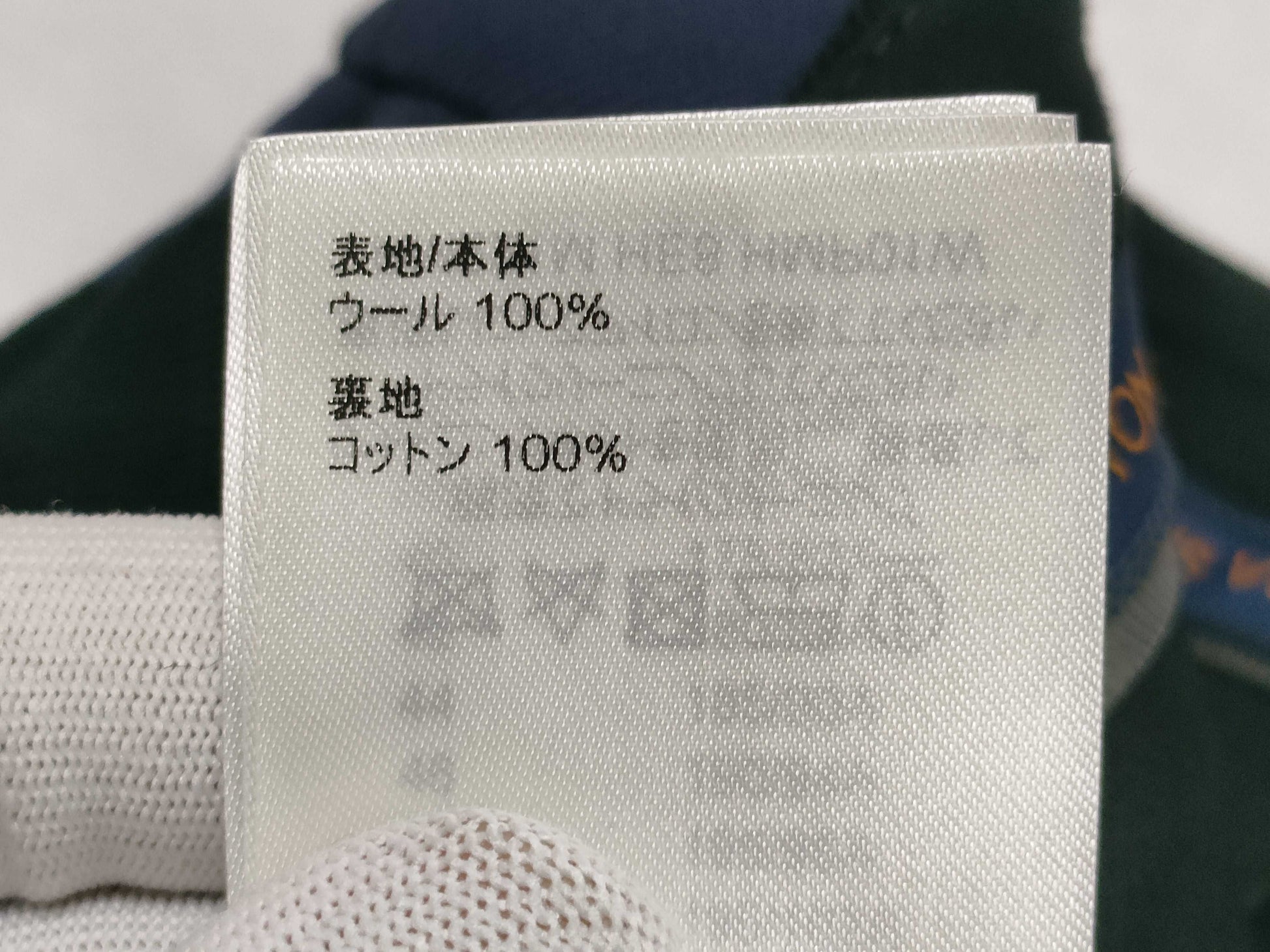 LOUIS VUITTON NIGO collaboration pants