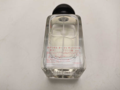 HERMES Cabriole Eau de Centeur 50ml Perfume