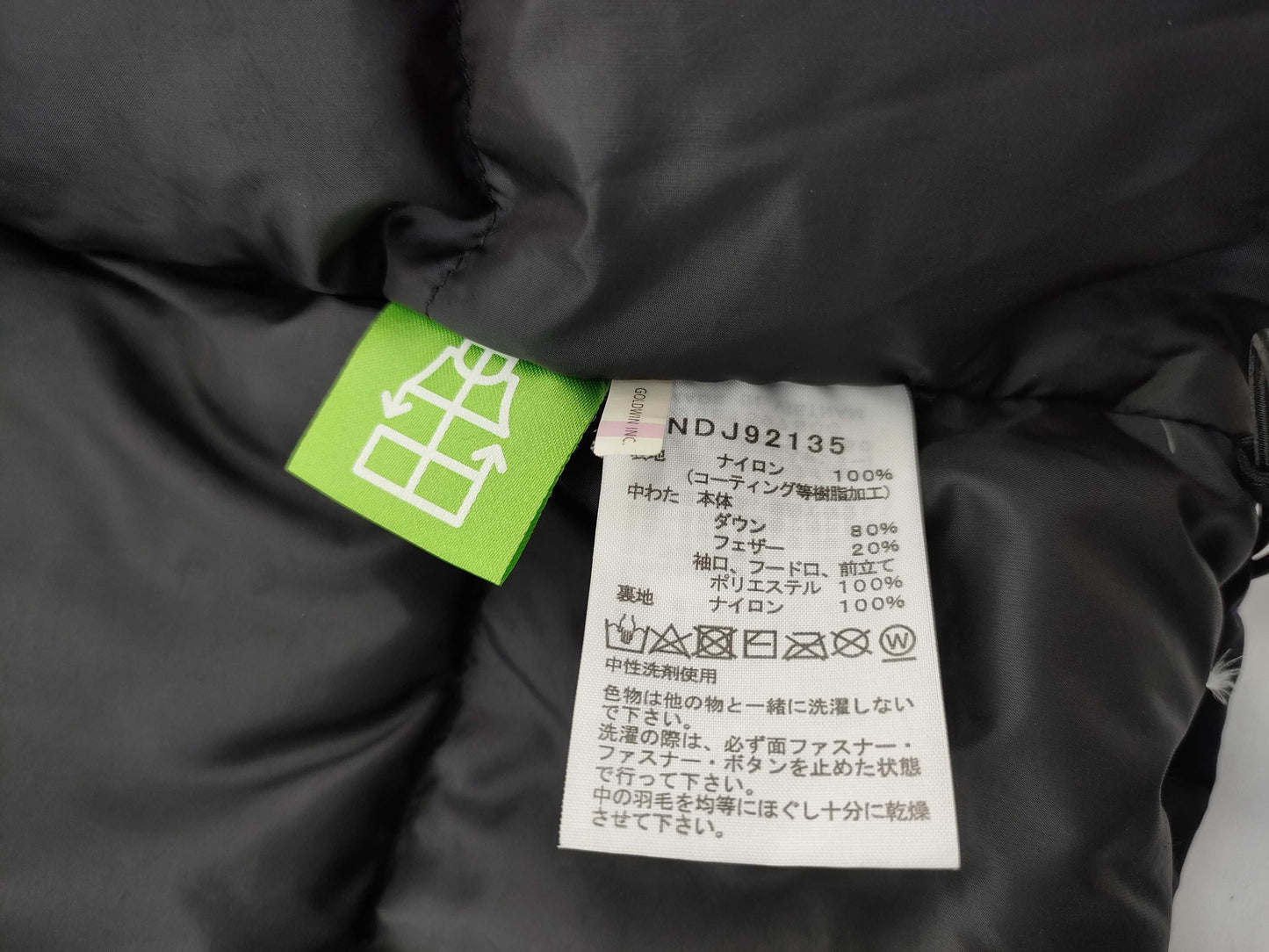 THE NORTH FACE Down Coat NDJ92135 Jacket