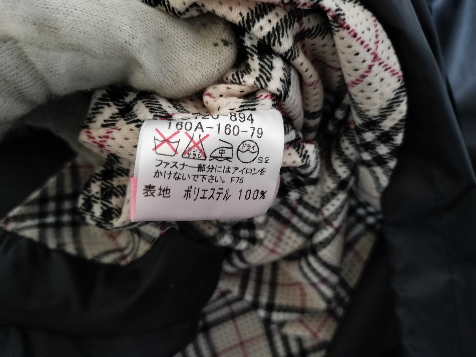 BURBERRY nylon jacket jacket