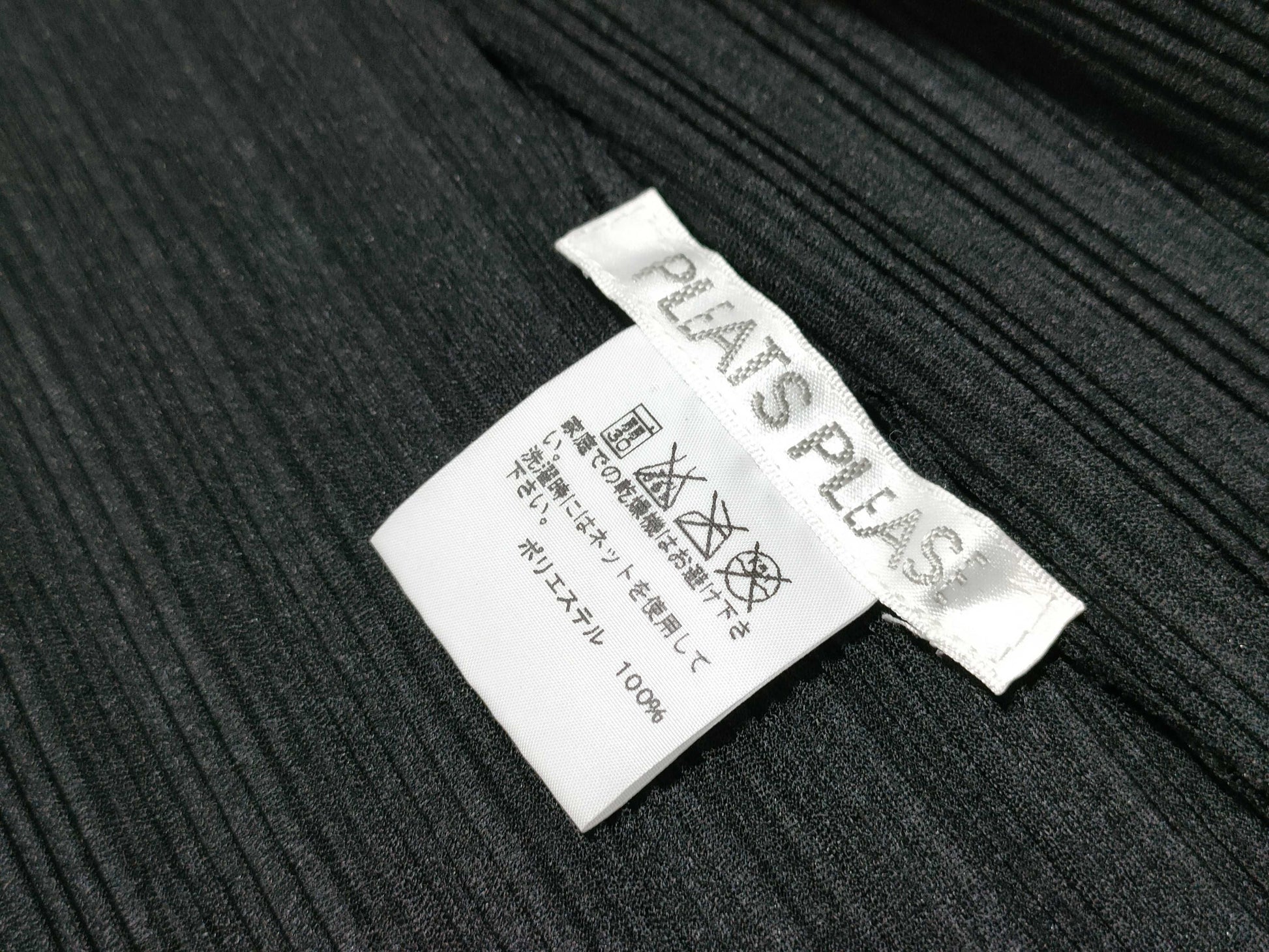 ISSEY MIYAKE Pleats Please Cardigan Black Cardigan