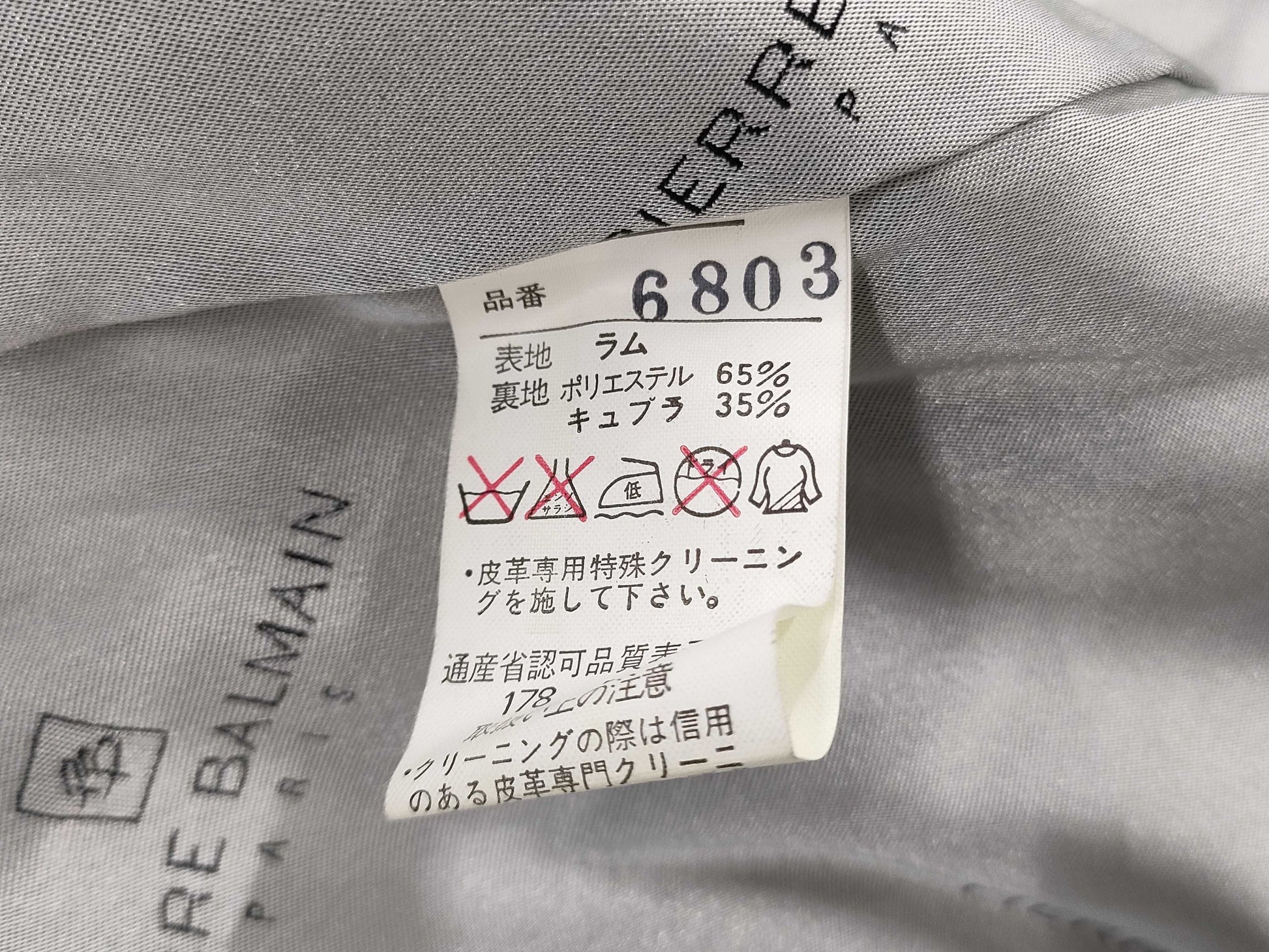 Pierre Balmain Leather Coat Coat