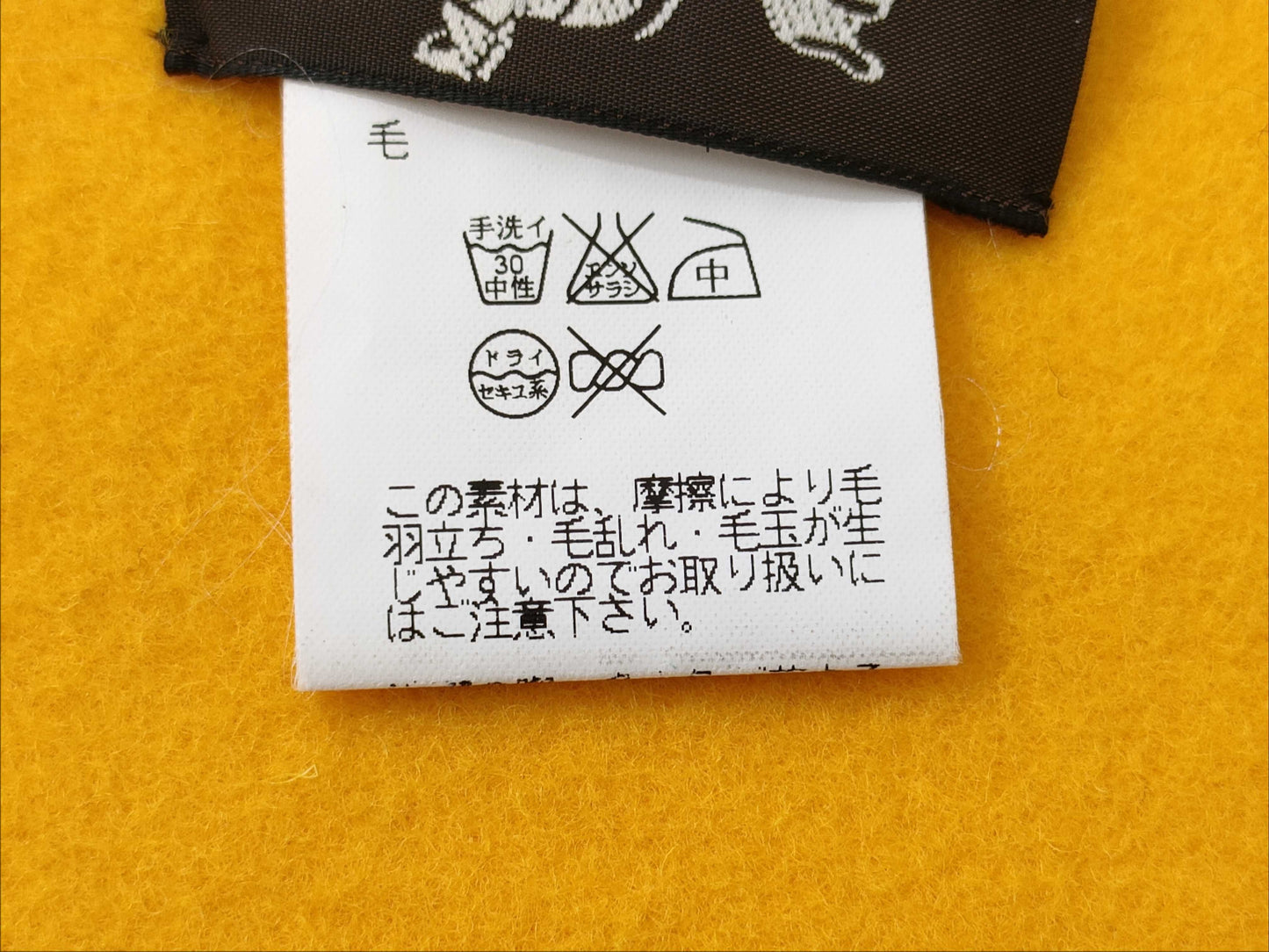 HERMES Wool Mat Other Accessories