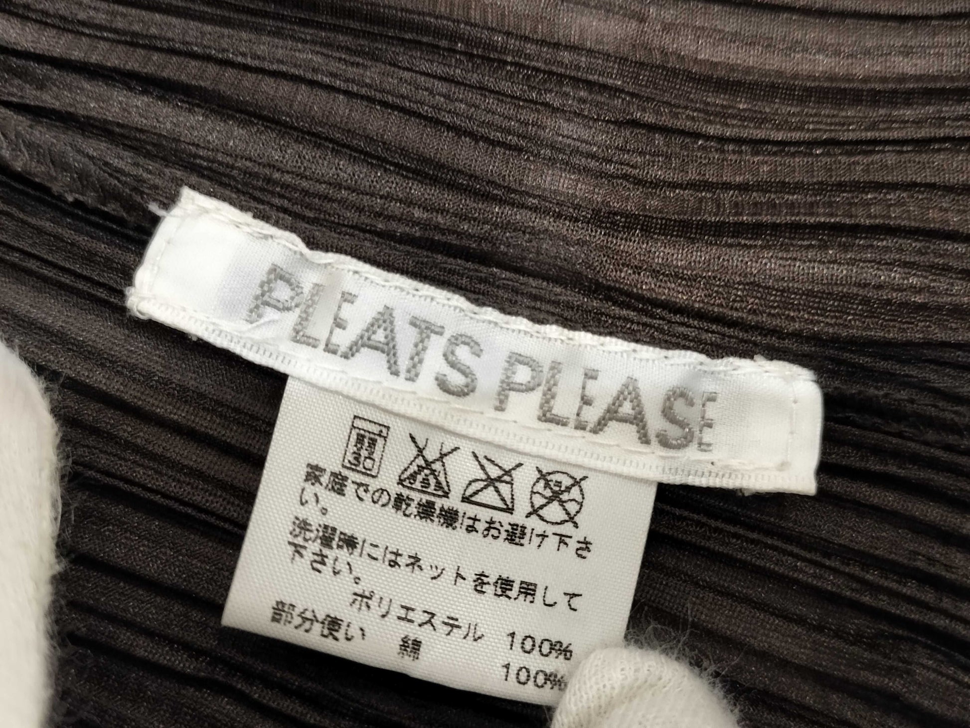 PLEATS PLEASE ruffle shirt
