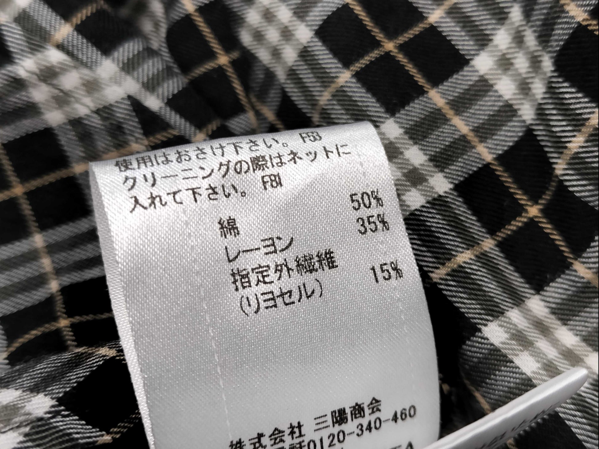 BURBERRY Blue Label Nova Check Blouse Tops Tops