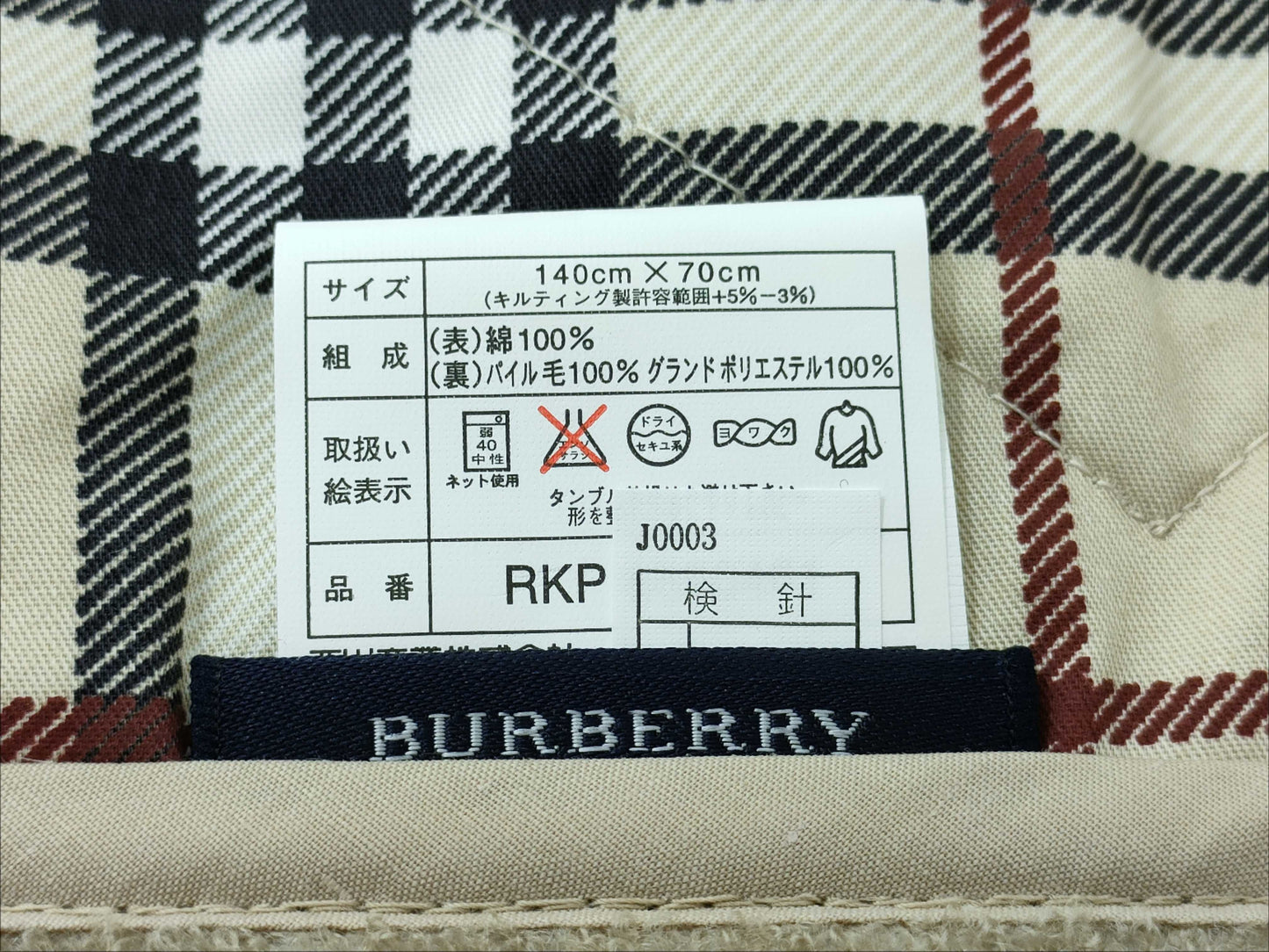 BURBERRY Blanket with Tags, Nova Check, Unused, Other Accessories