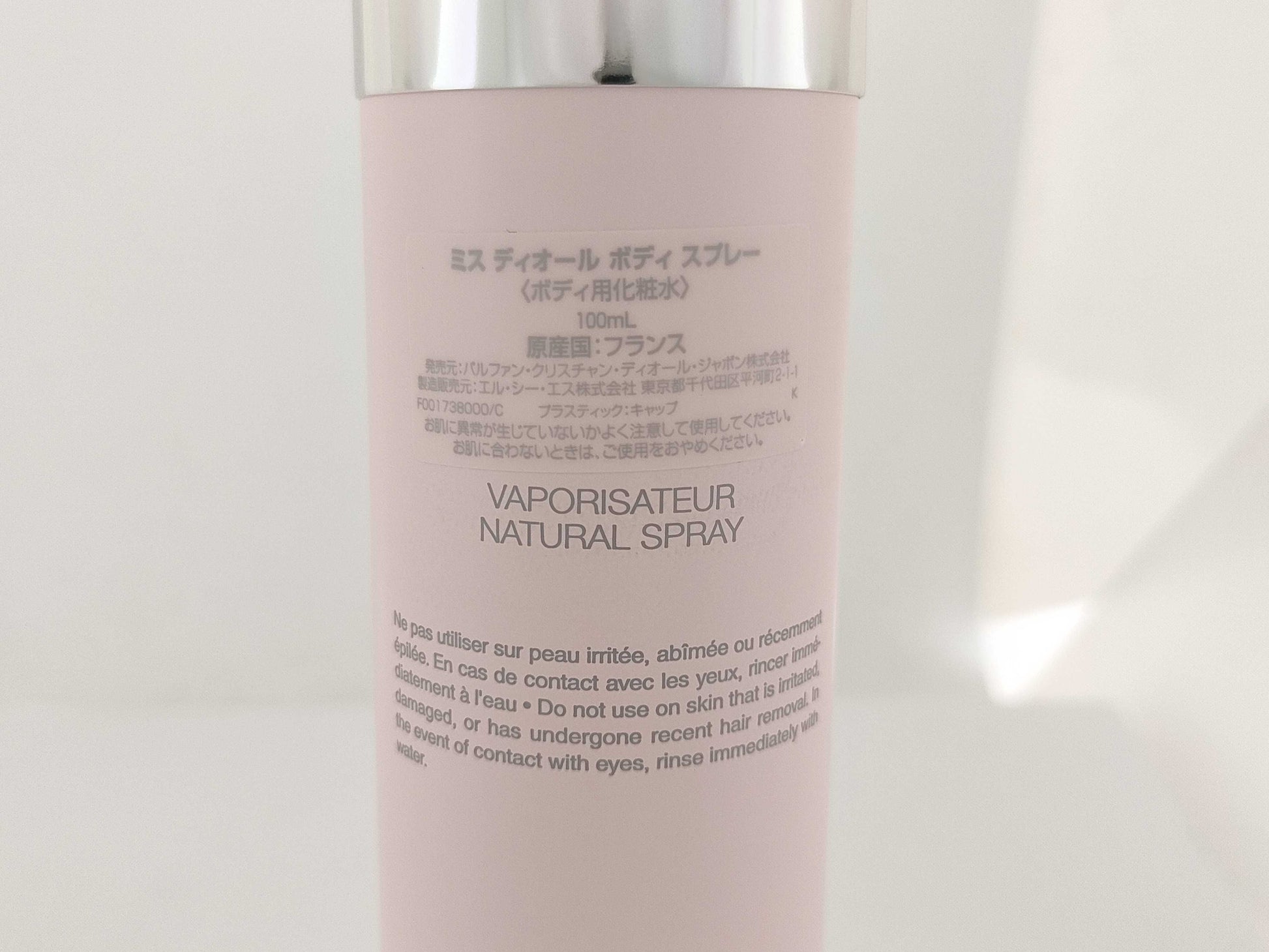 Dior Miss Dior Body Spray 100ml Other accessories