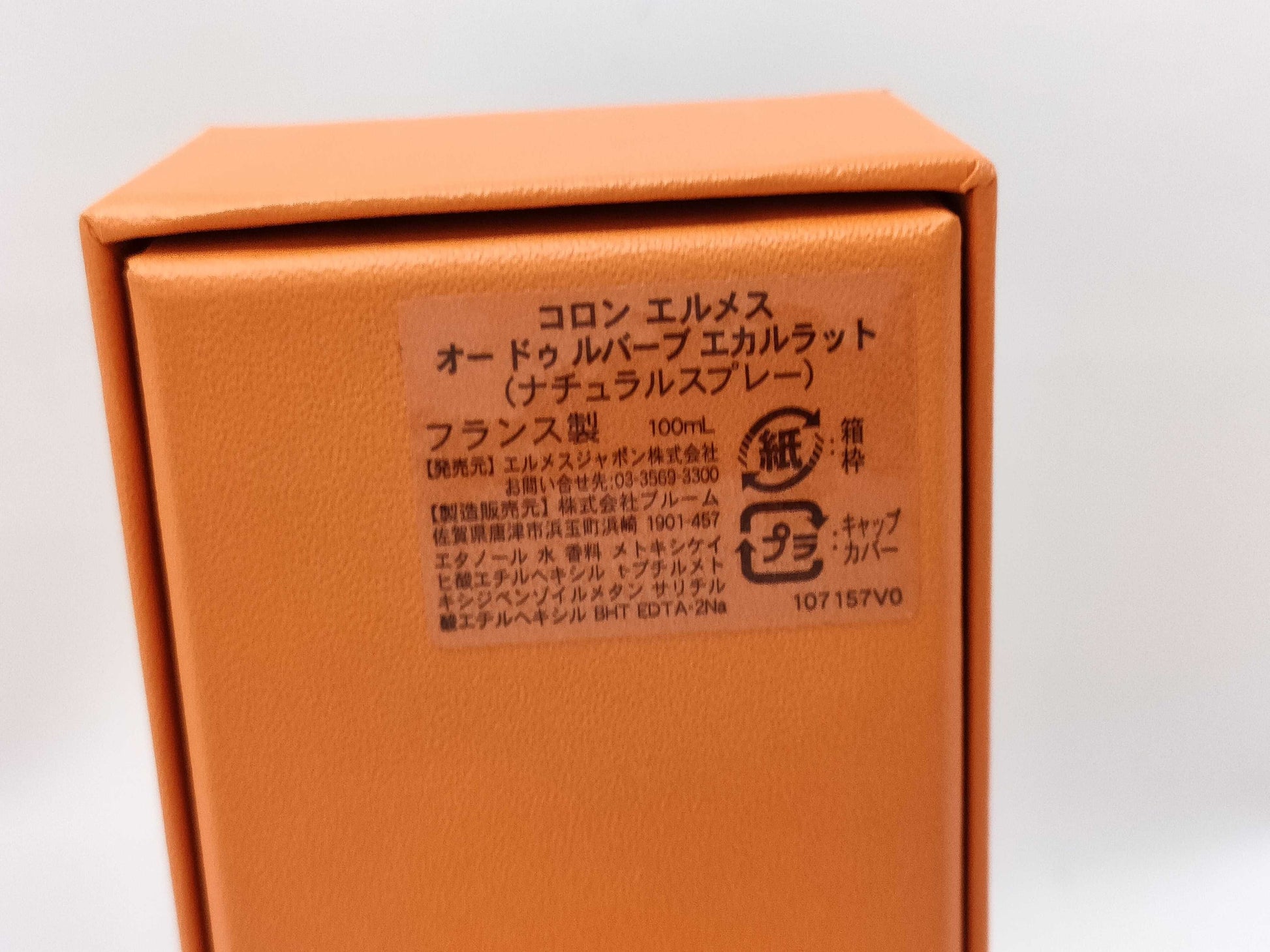 HERMES Eau de Rhubarbe Ecole Cologne 100ml Perfume