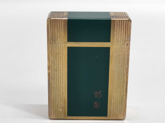 Dupont Du Peng Lighter